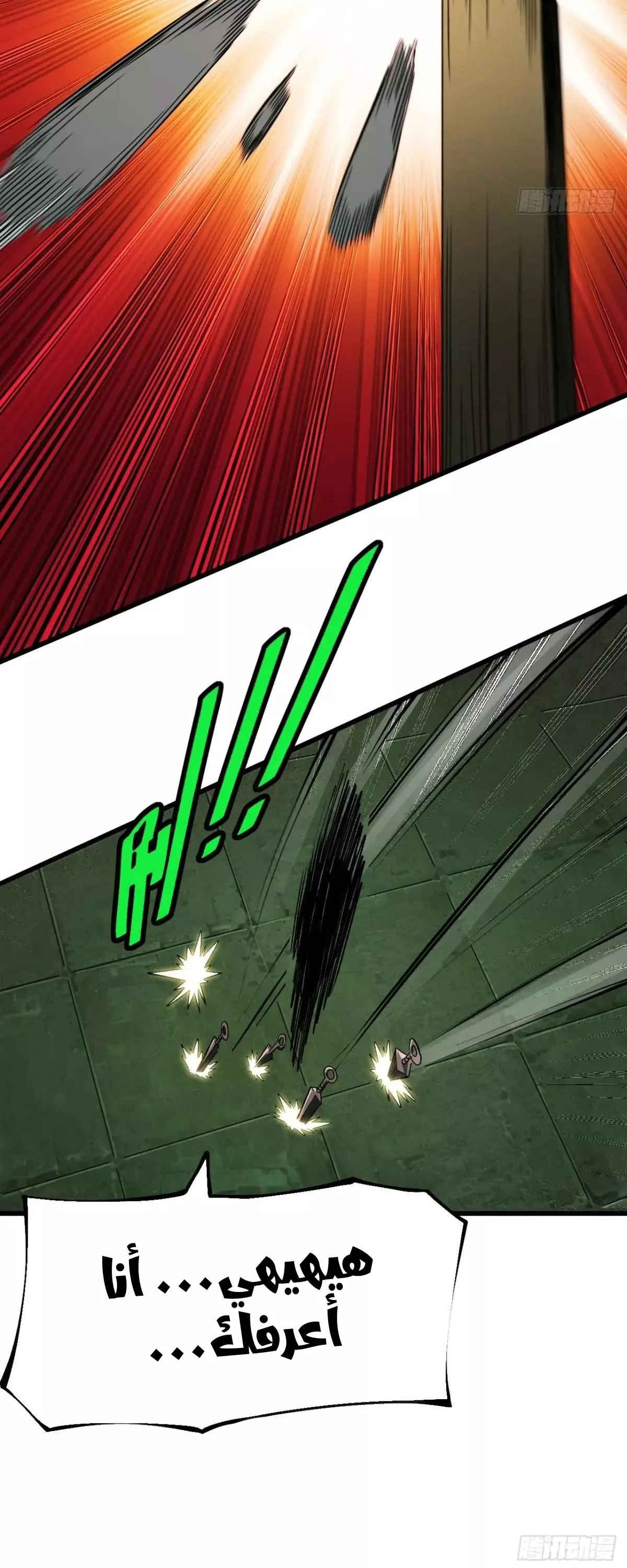 Read Accidentally Became Famous Throughout History AR Manga Online