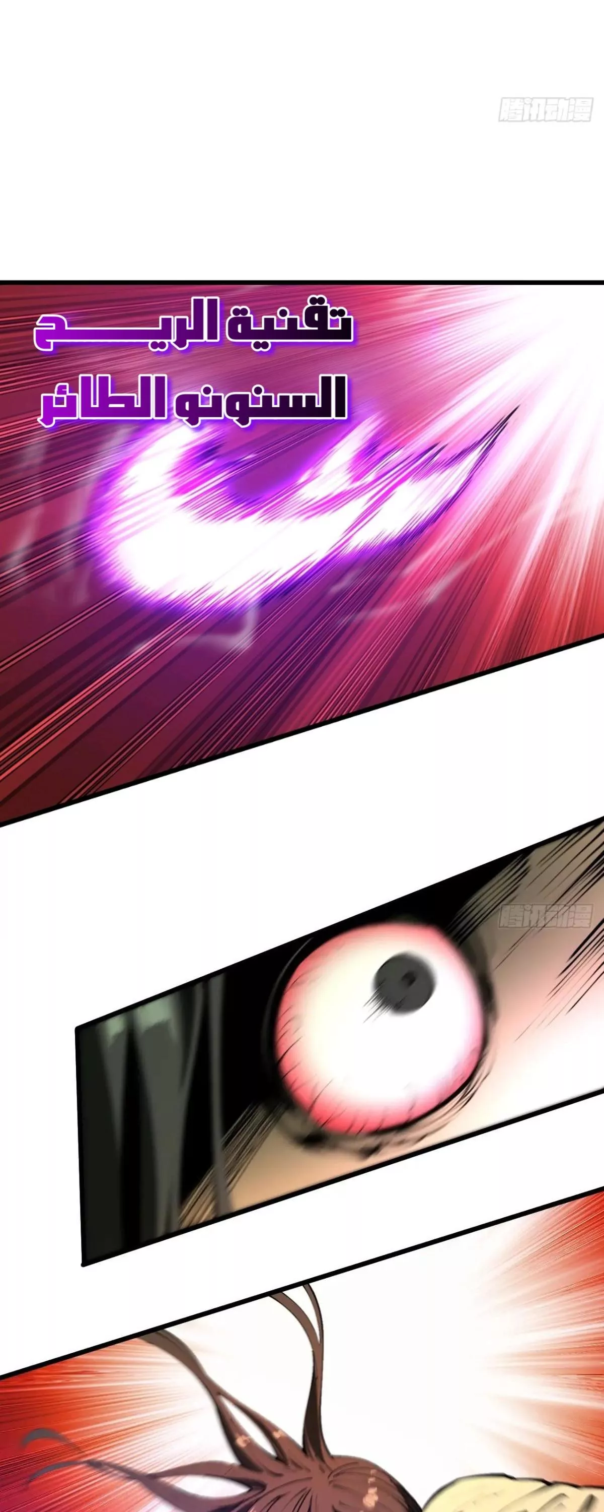 Read Accidentally Became Famous Throughout History AR Manga Online