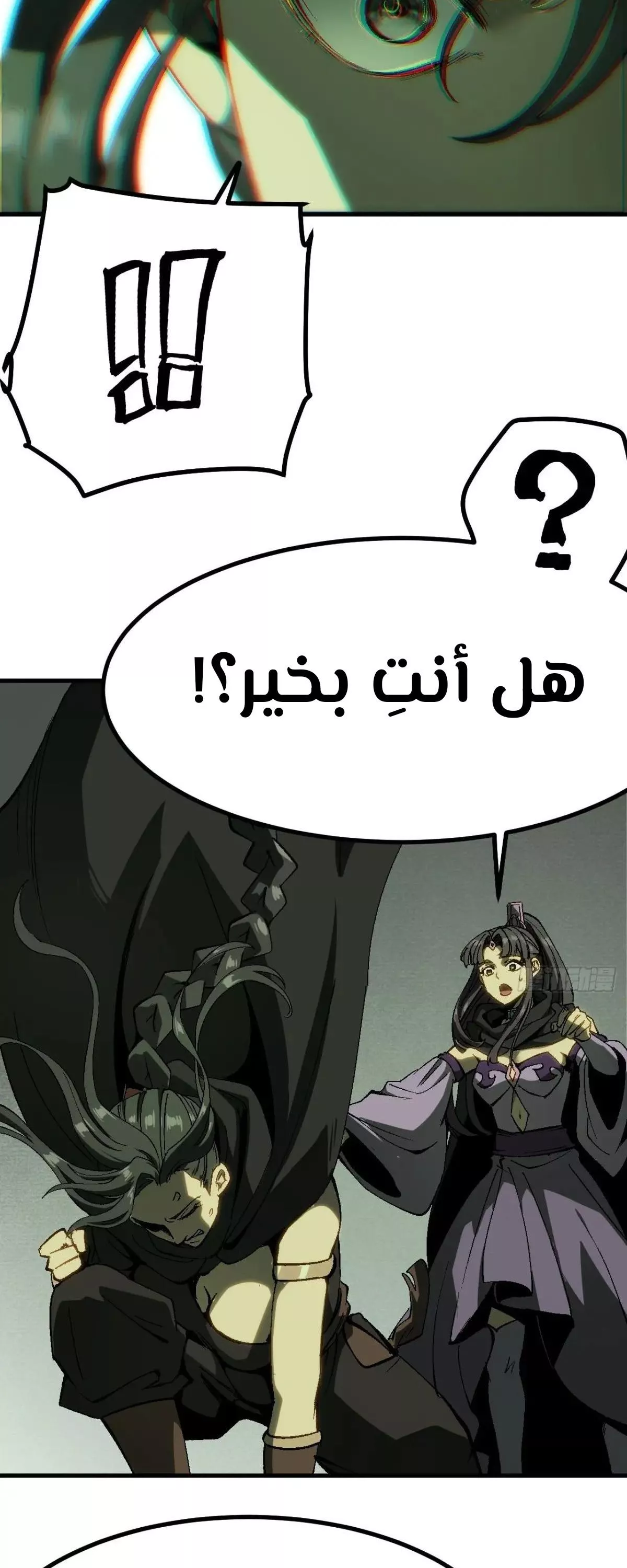 Read Accidentally Became Famous Throughout History AR Manga Online