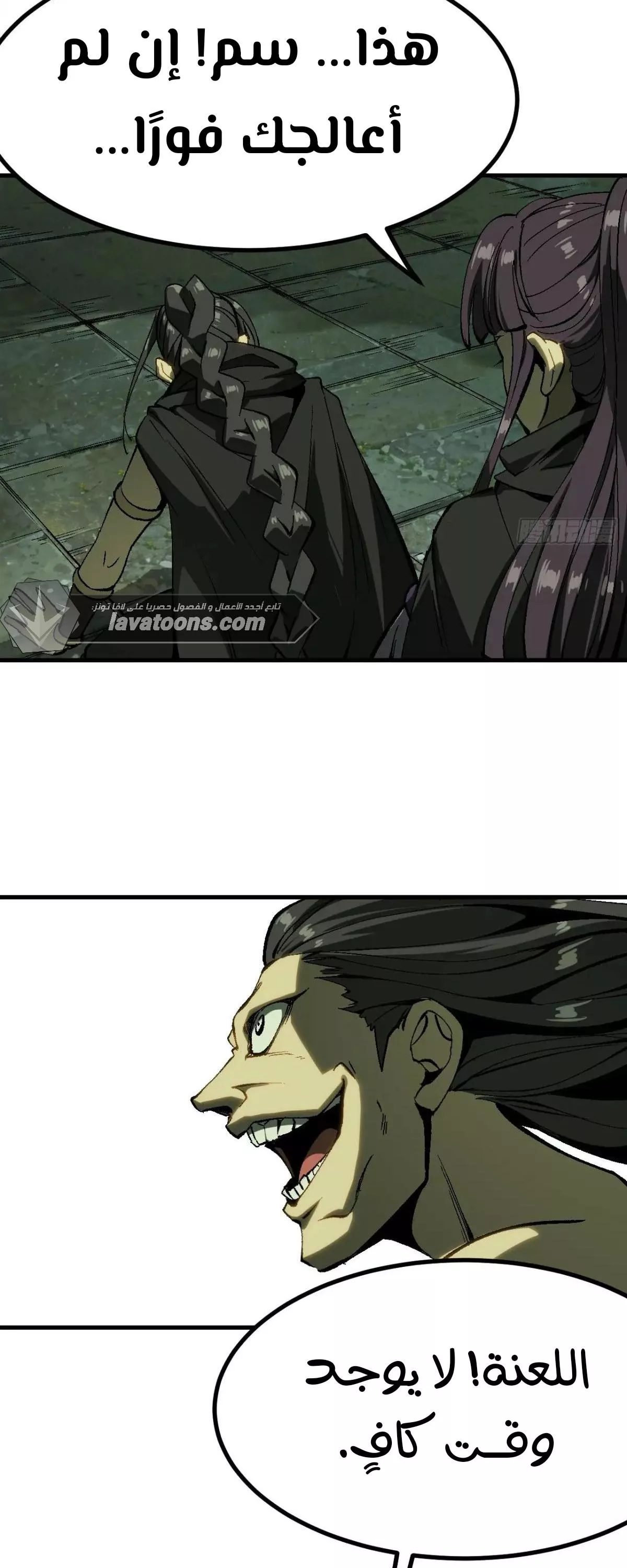 Read Accidentally Became Famous Throughout History AR Manga Online