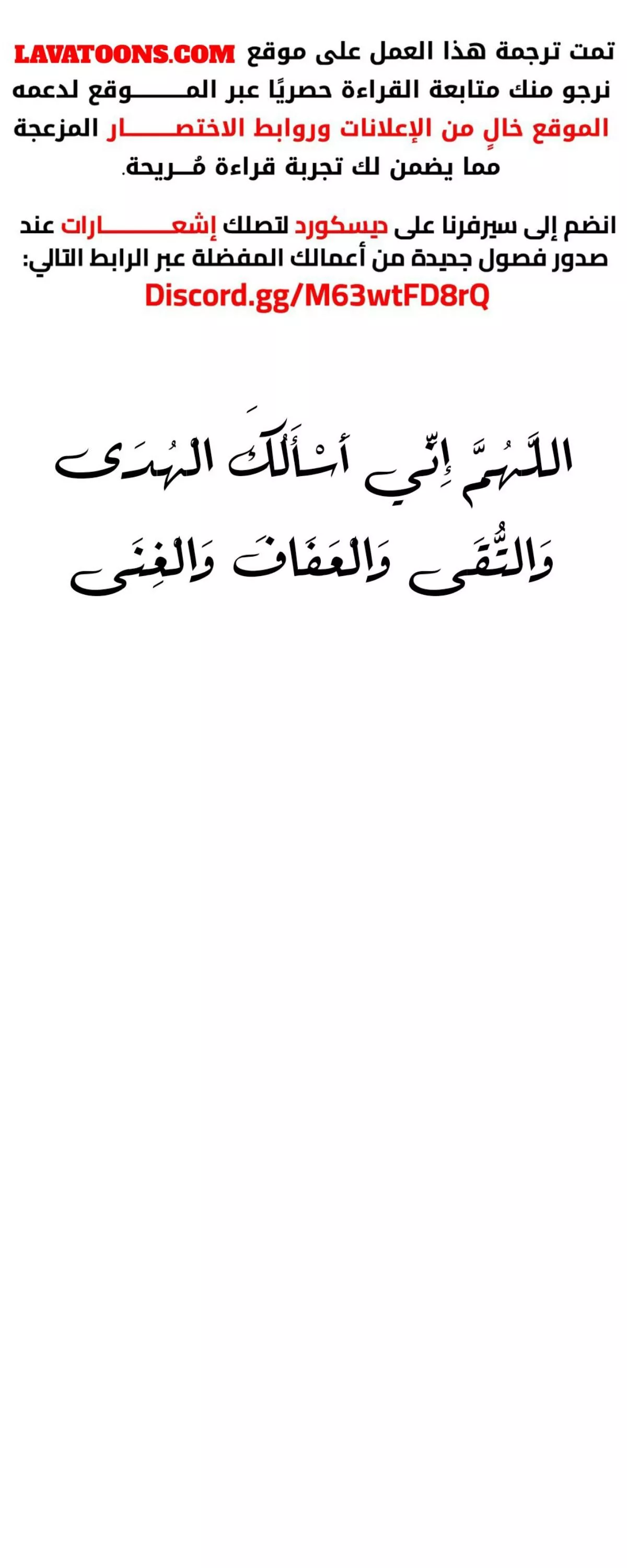 Read Accidentally Became Famous Throughout History AR Manga Online