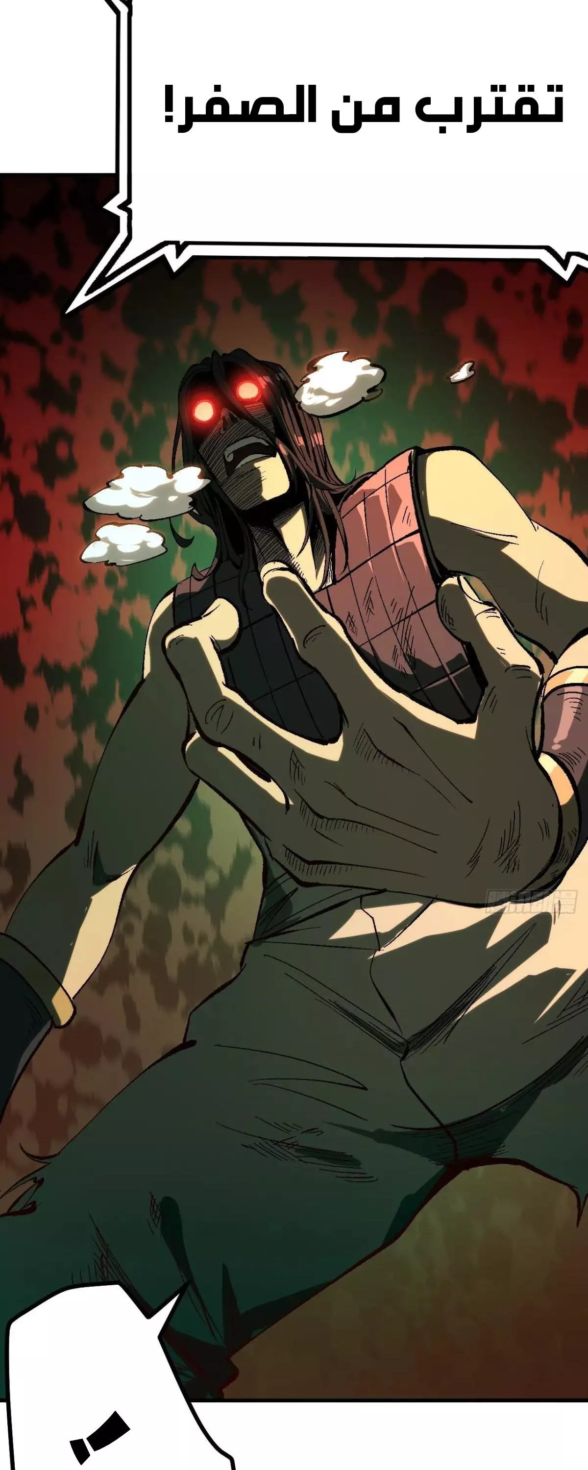 Read Accidentally Became Famous Throughout History AR Manga Online