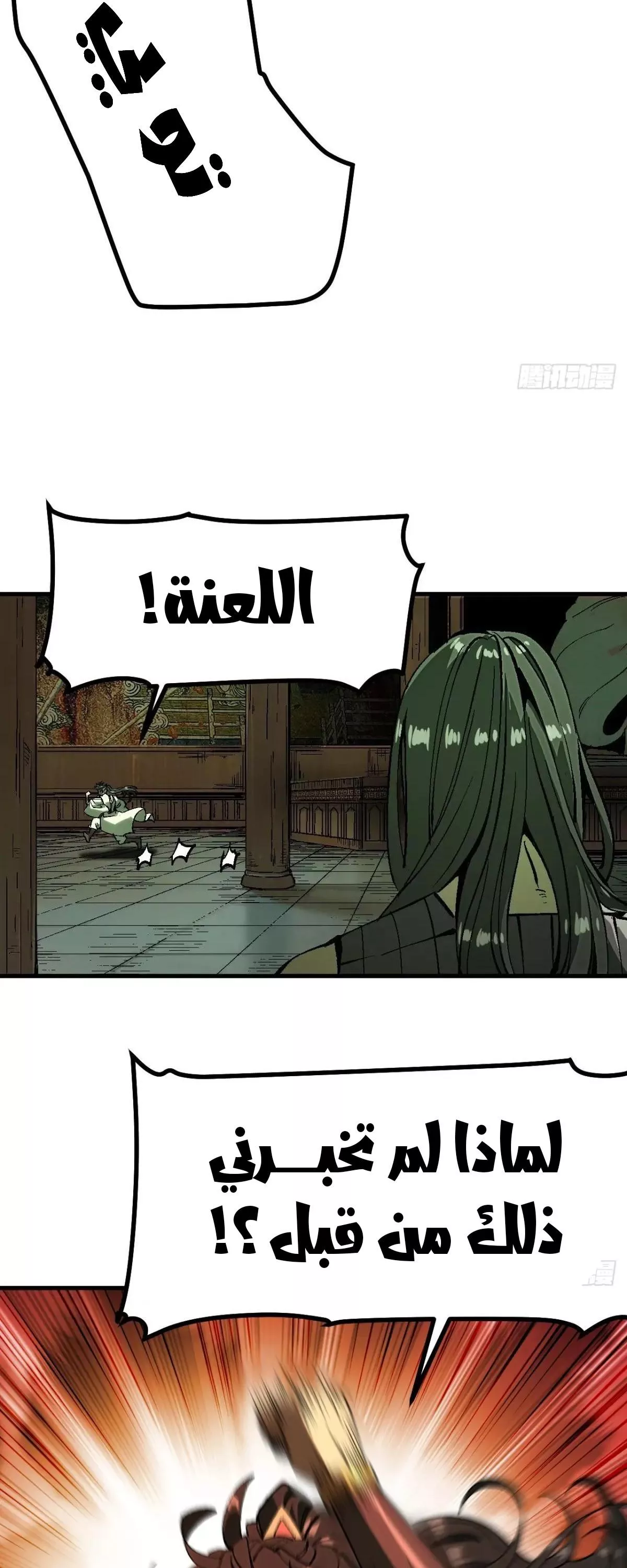 Read Accidentally Became Famous Throughout History AR Manga Online