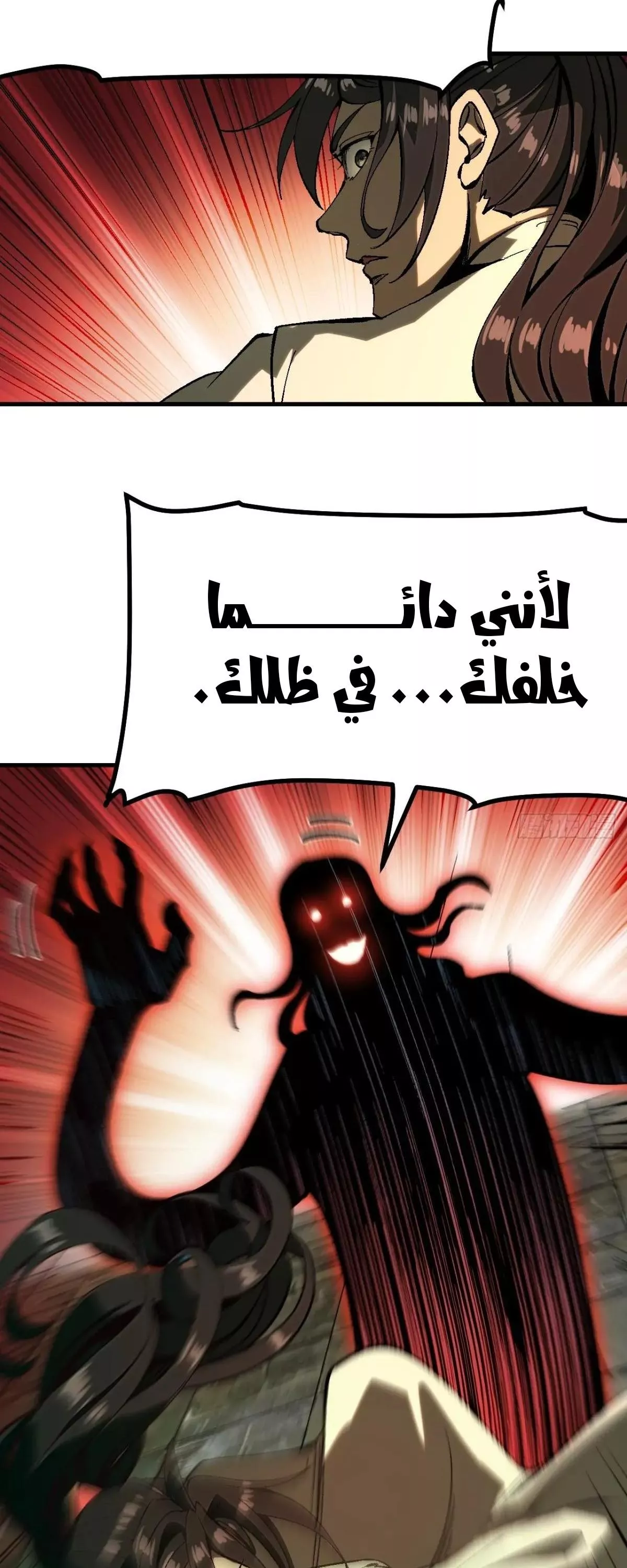 Read Accidentally Became Famous Throughout History AR Manga Online