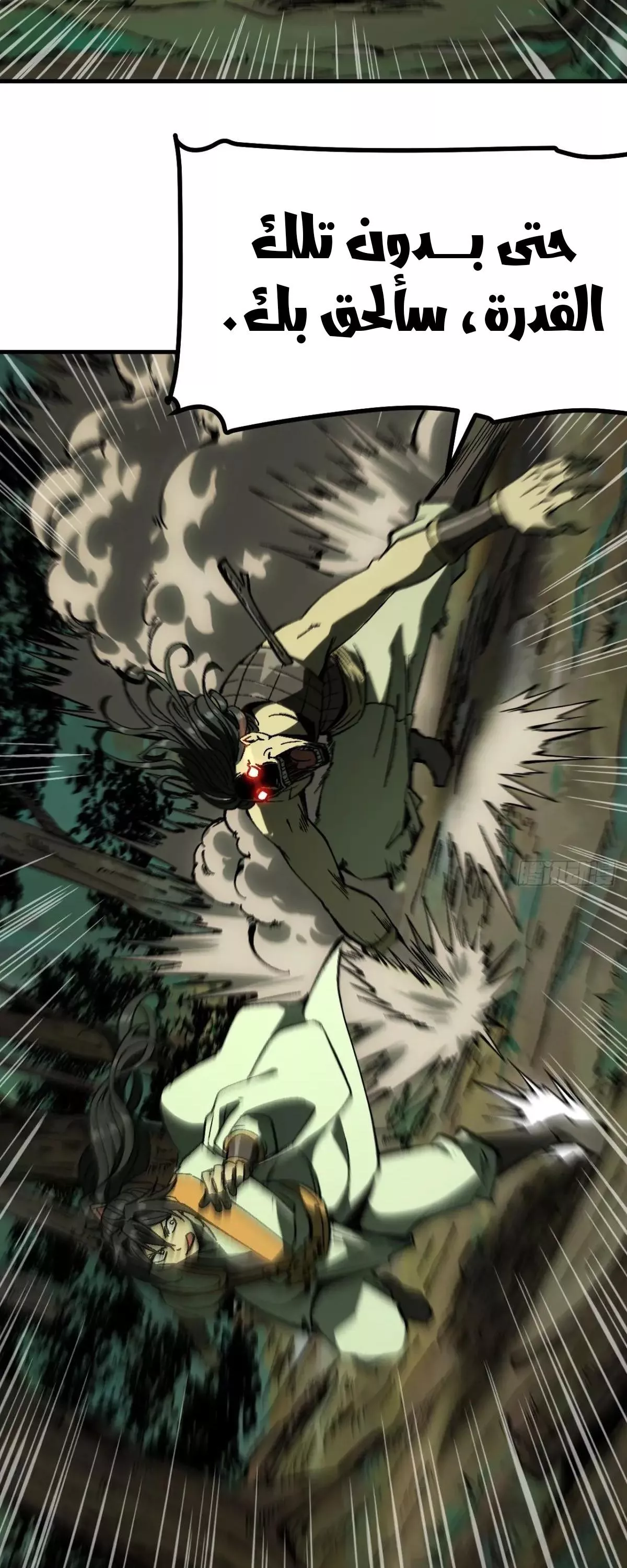 Read Accidentally Became Famous Throughout History AR Manga Online