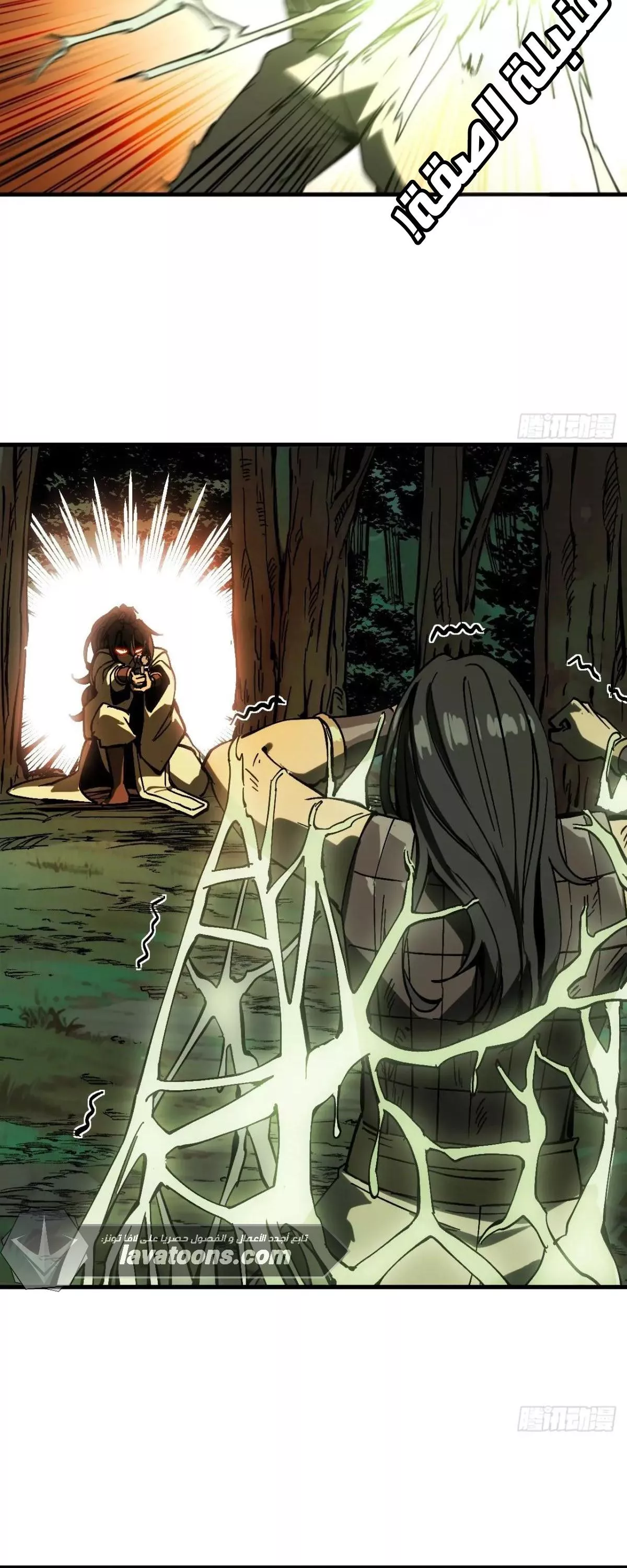 Read Accidentally Became Famous Throughout History AR Manga Online