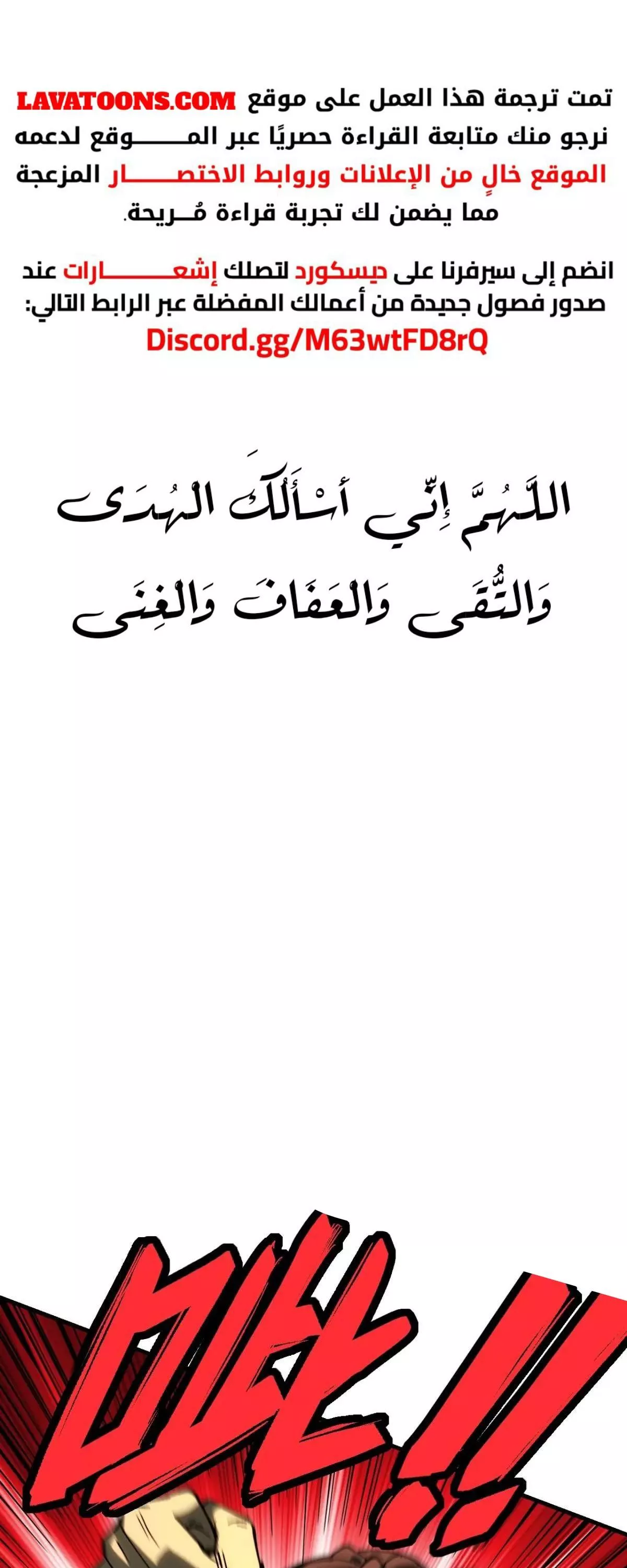 Read Accidentally Became Famous Throughout History AR Manga Online