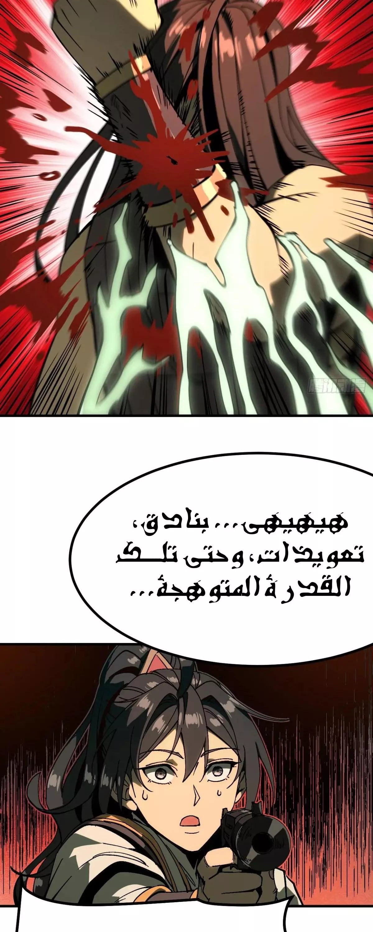 Read Accidentally Became Famous Throughout History AR Manga Online