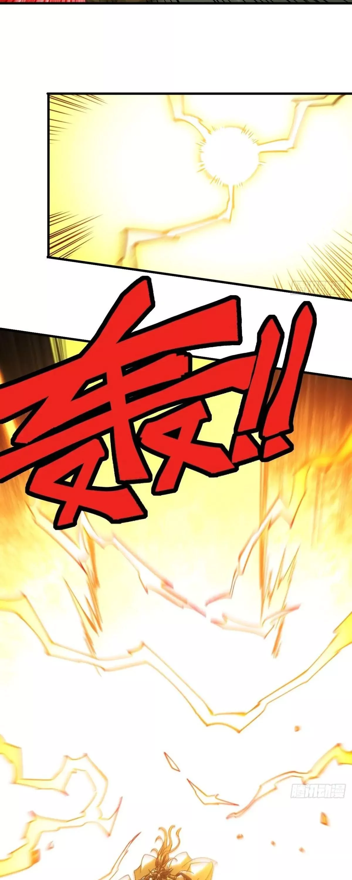 Read Accidentally Became Famous Throughout History AR Manga Online