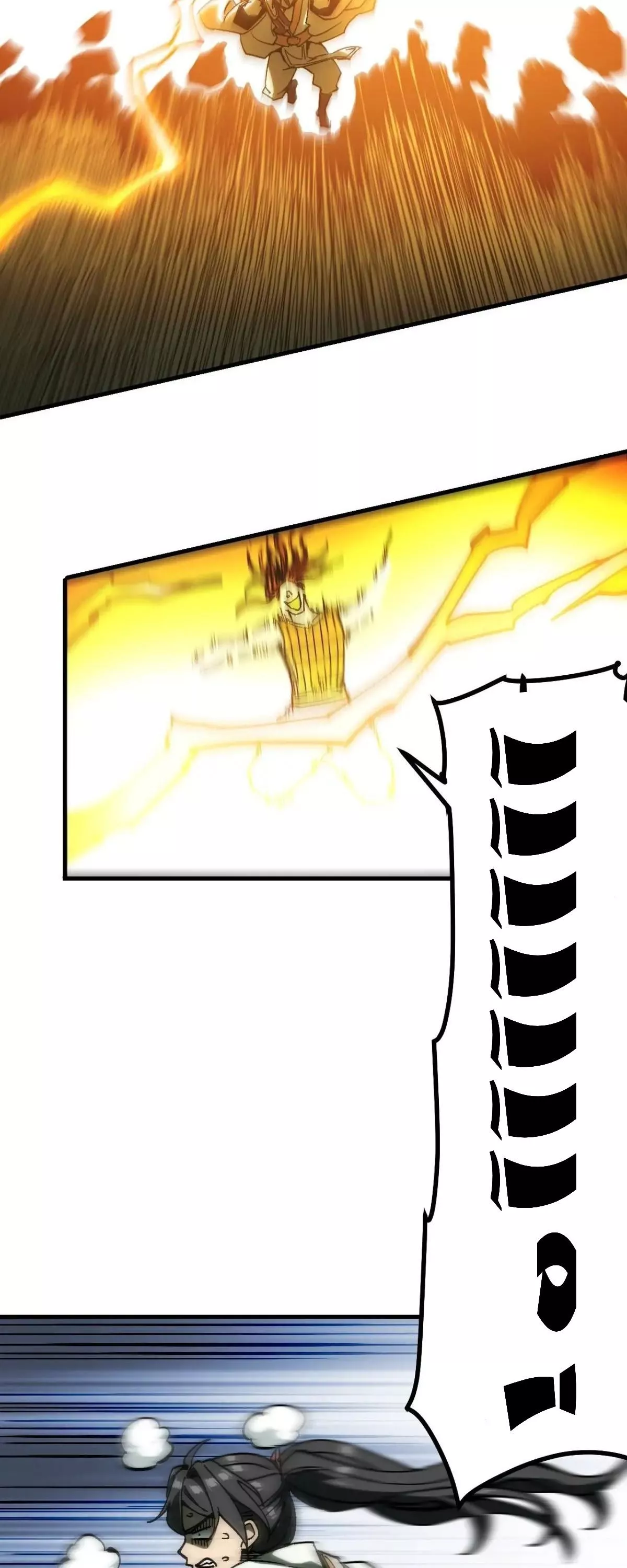 Read Accidentally Became Famous Throughout History AR Manga Online