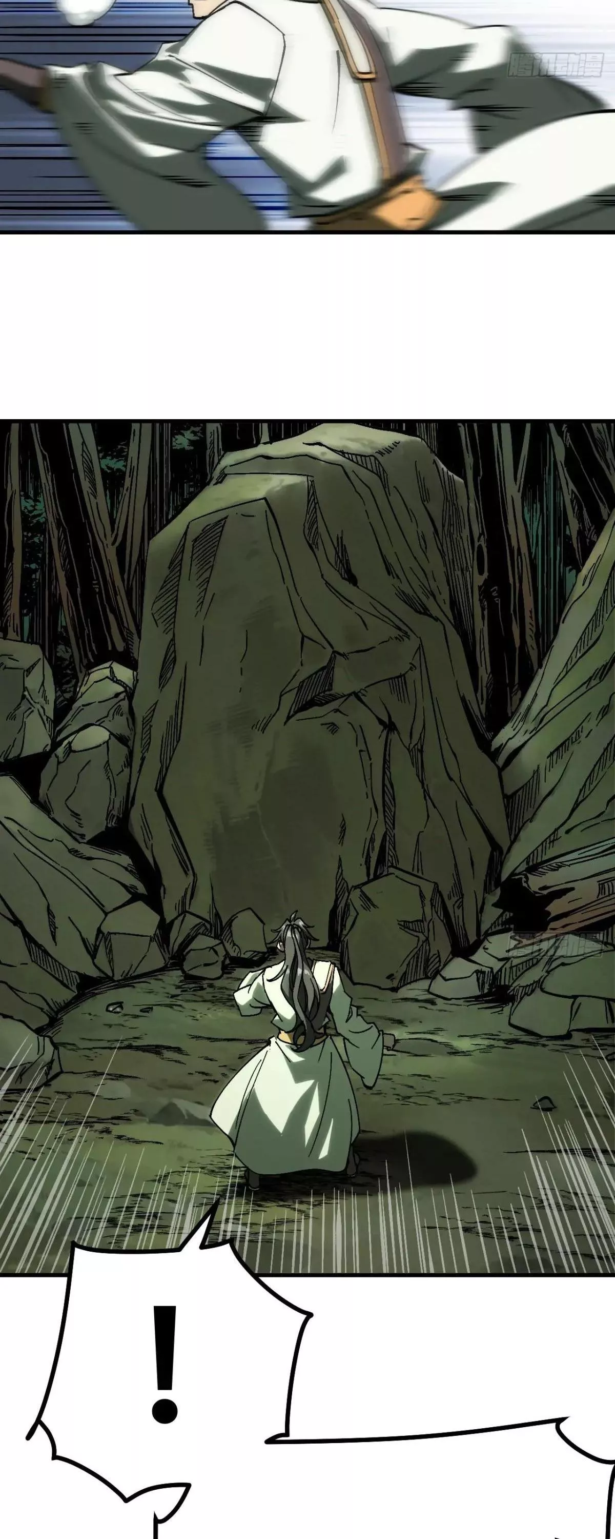 Read Accidentally Became Famous Throughout History AR Manga Online