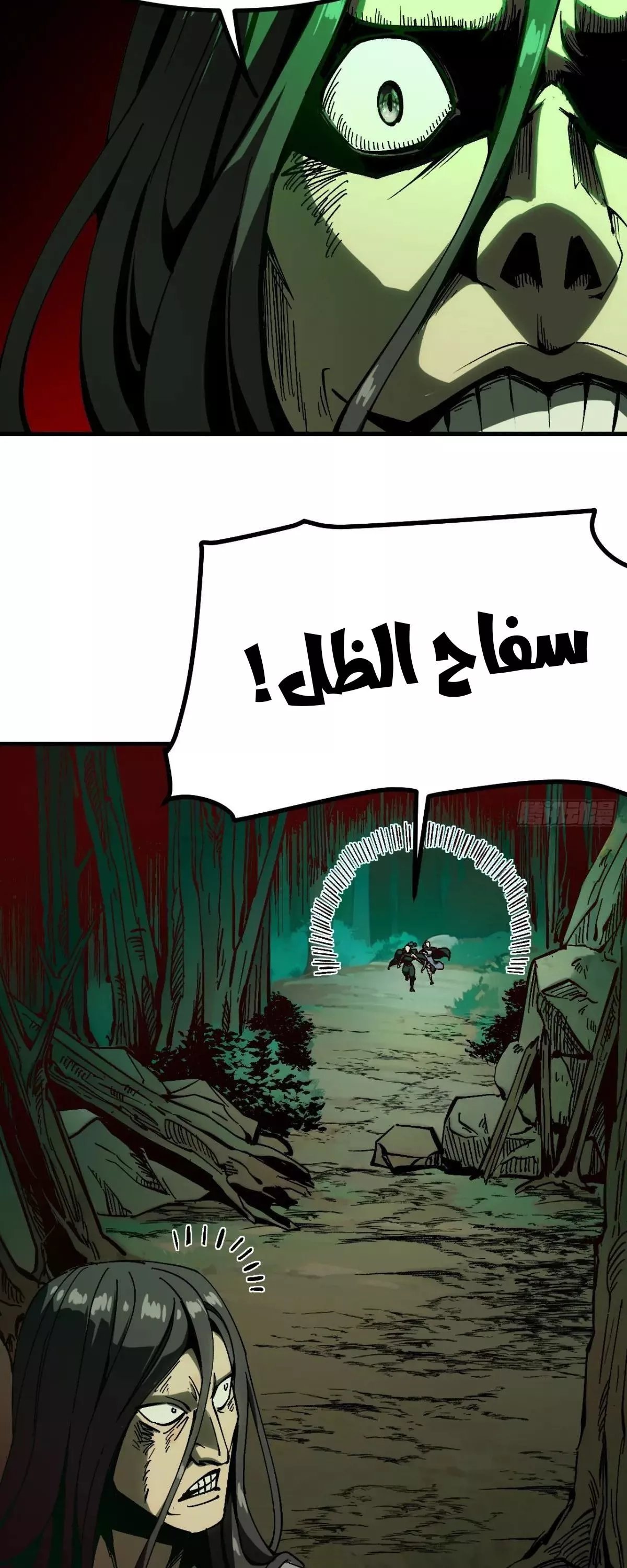 Read Accidentally Became Famous Throughout History AR Manga Online