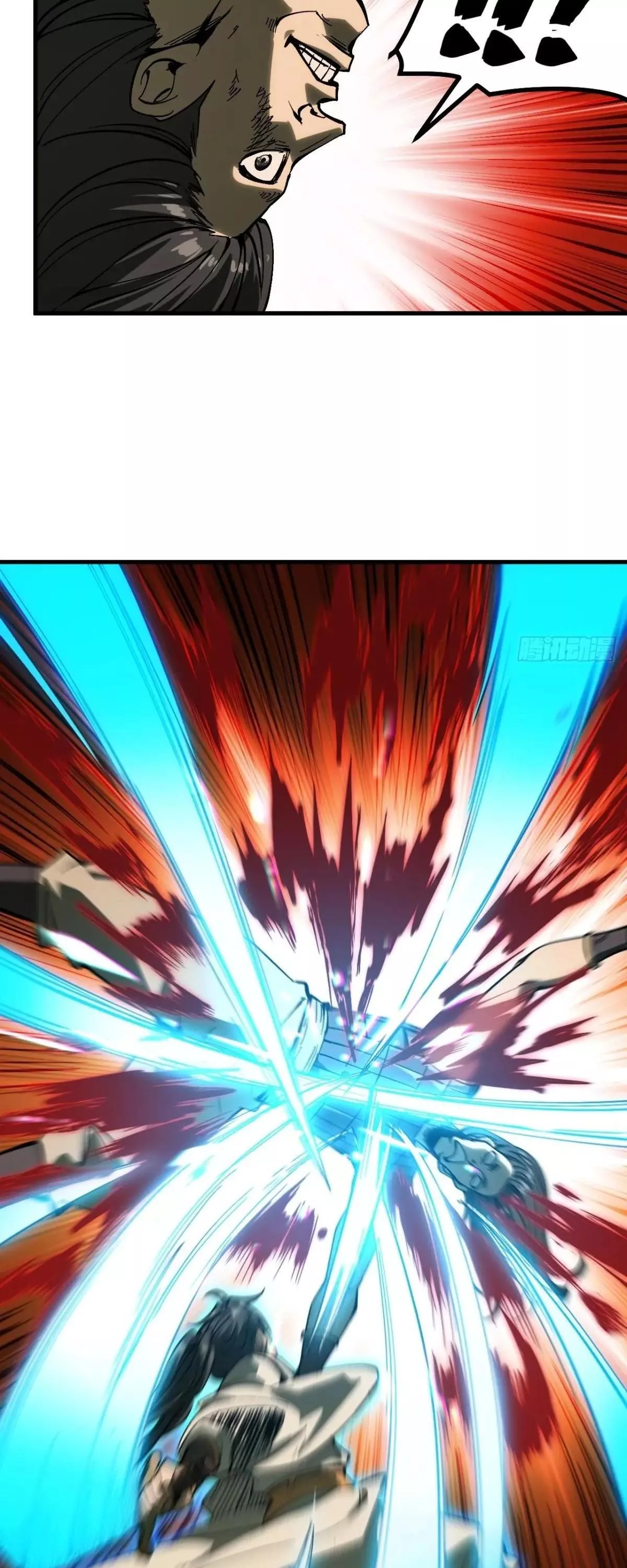 Read Accidentally Became Famous Throughout History AR Manga Online