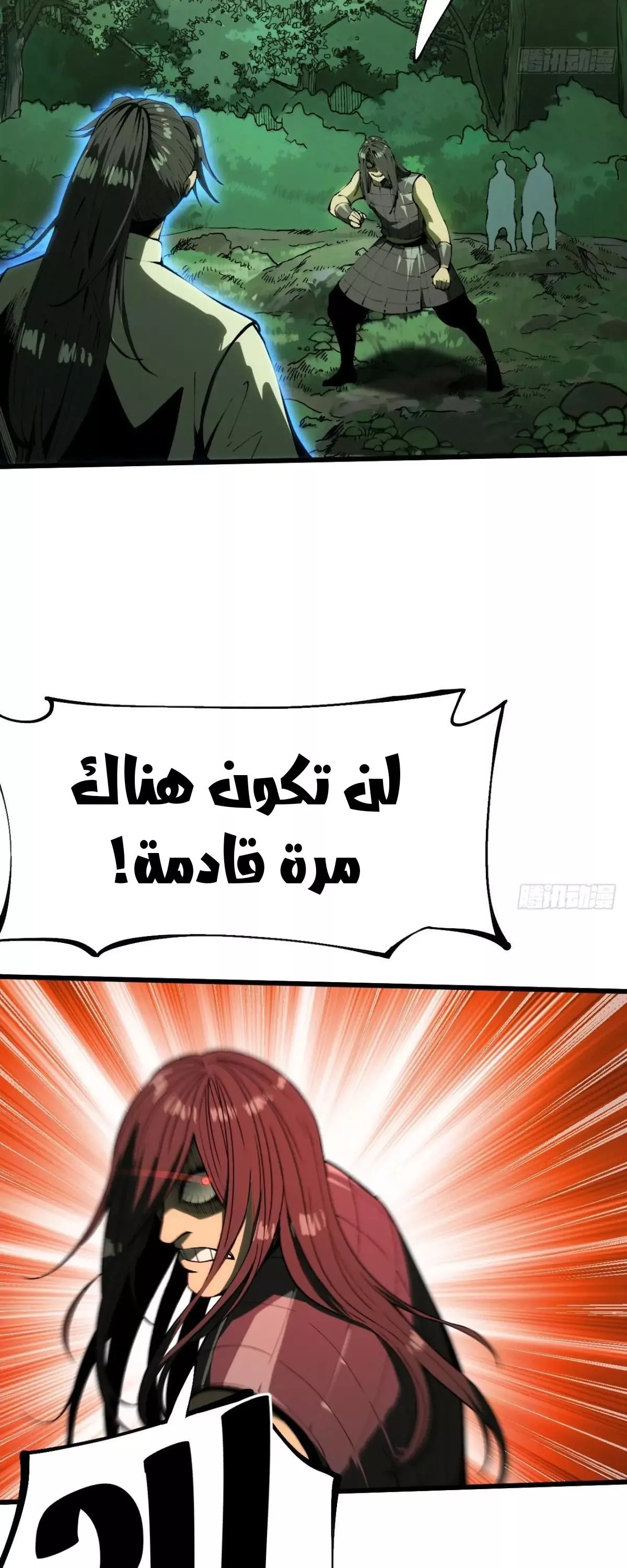 Read Accidentally Became Famous Throughout History AR Manga Online