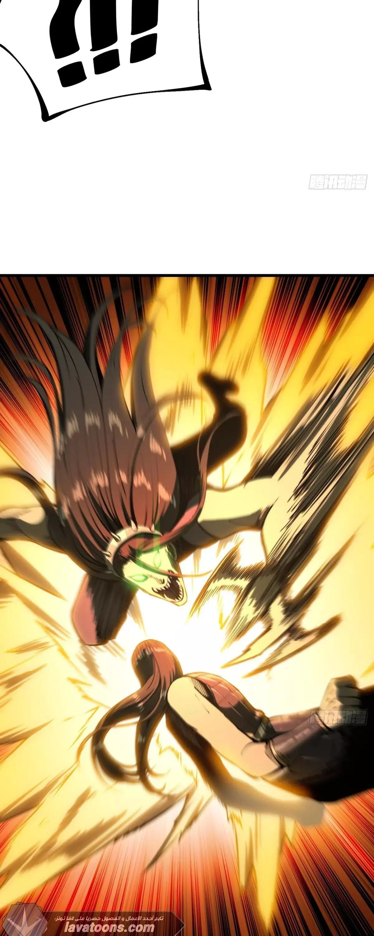 Read Accidentally Became Famous Throughout History AR Manga Online