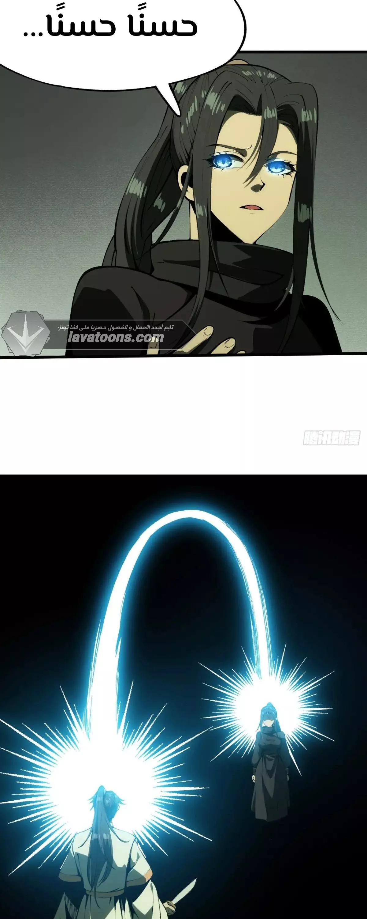 Read Accidentally Became Famous Throughout History AR Manga Online