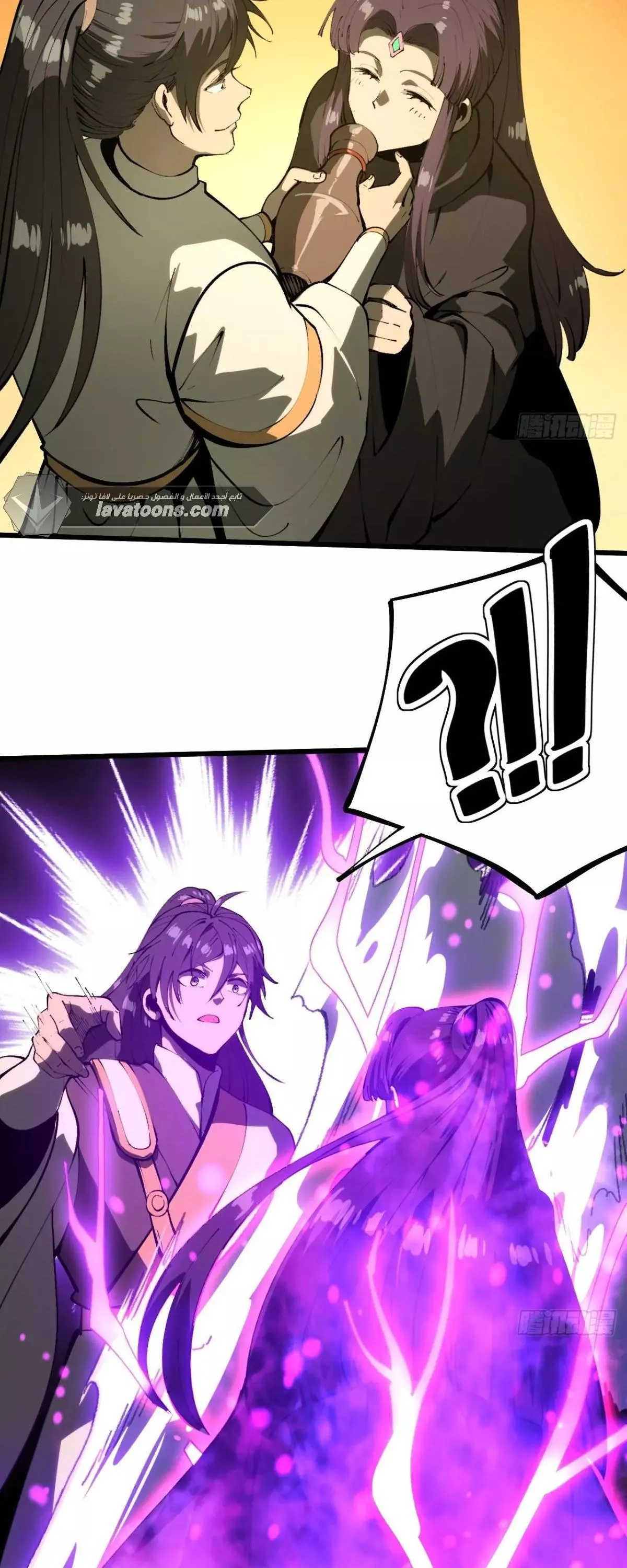 Read Accidentally Became Famous Throughout History AR Manga Online