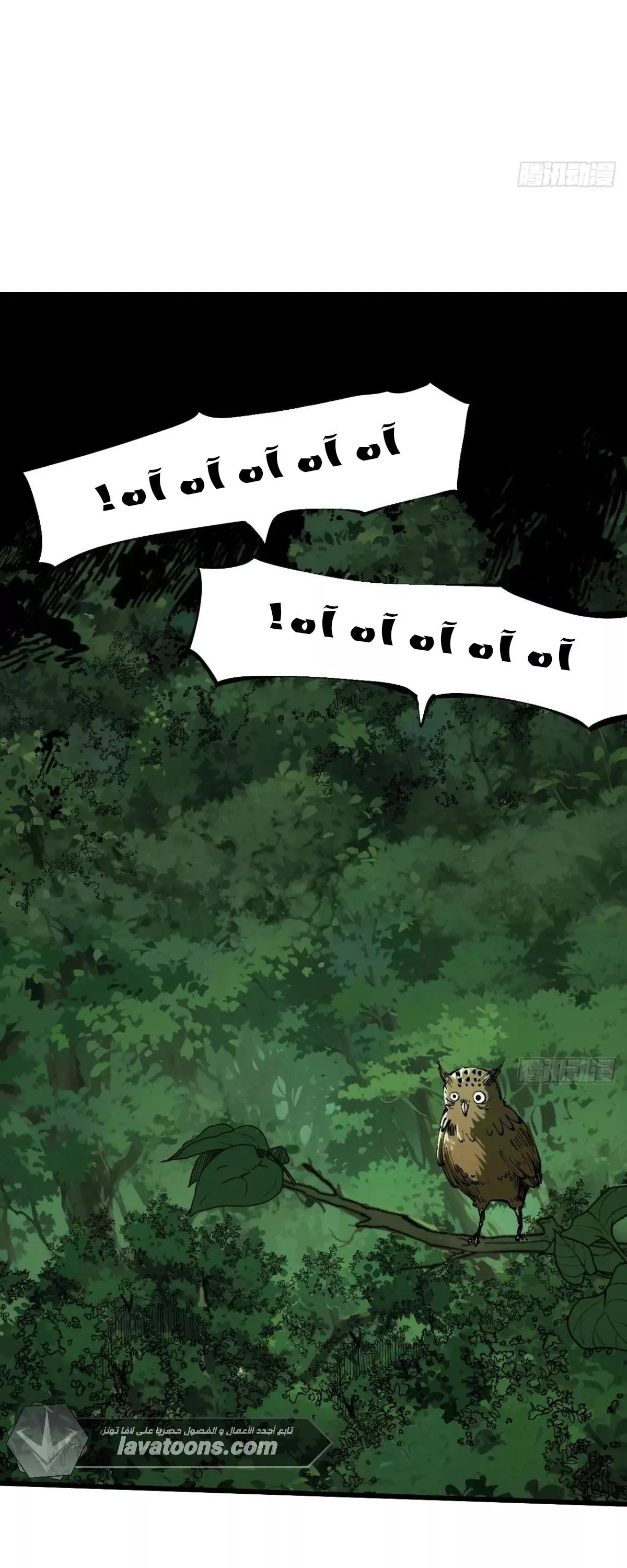 Read Accidentally Became Famous Throughout History AR Manga Online