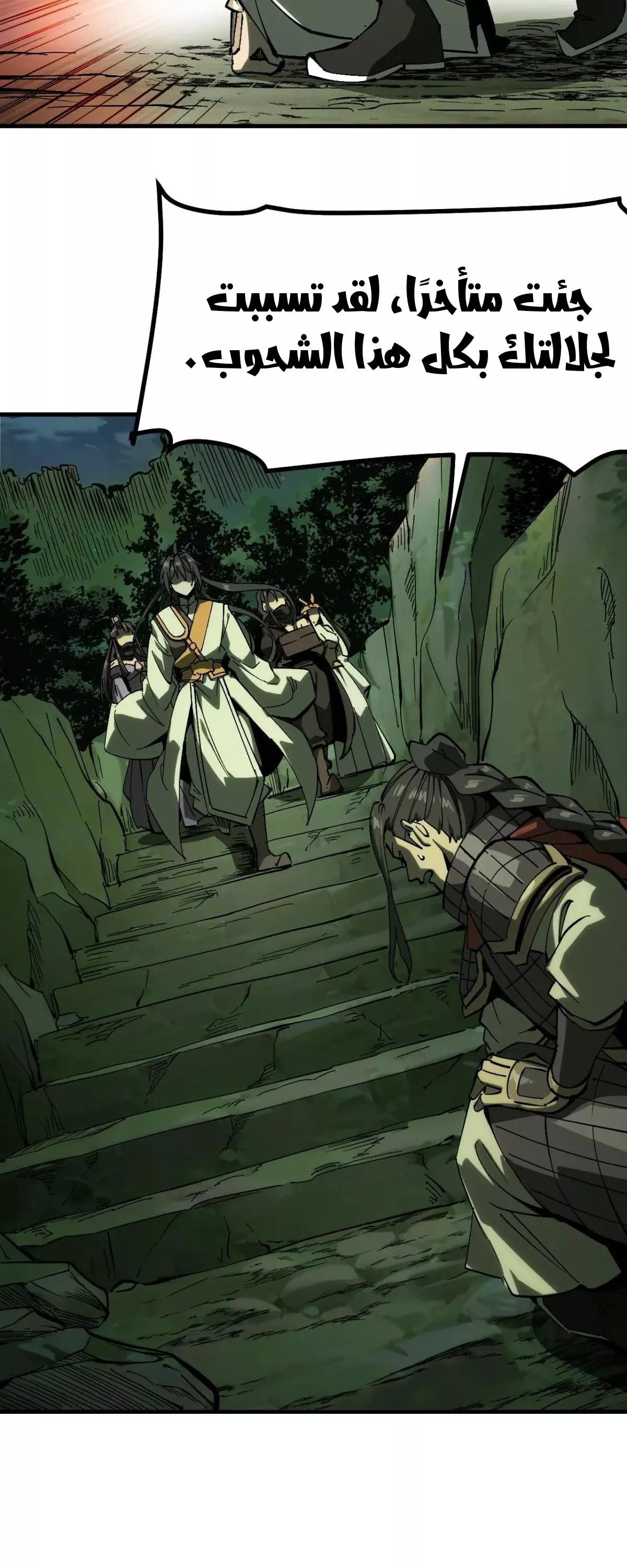 Read Accidentally Became Famous Throughout History AR Manga Online