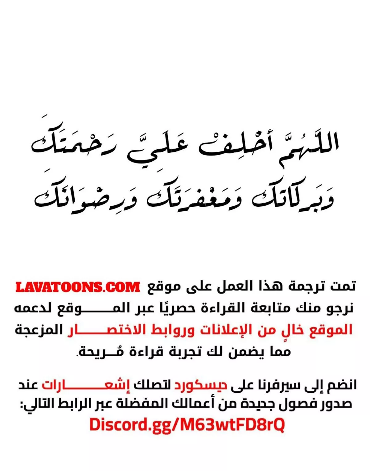 Read Accidentally Became Famous Throughout History AR Manga Online