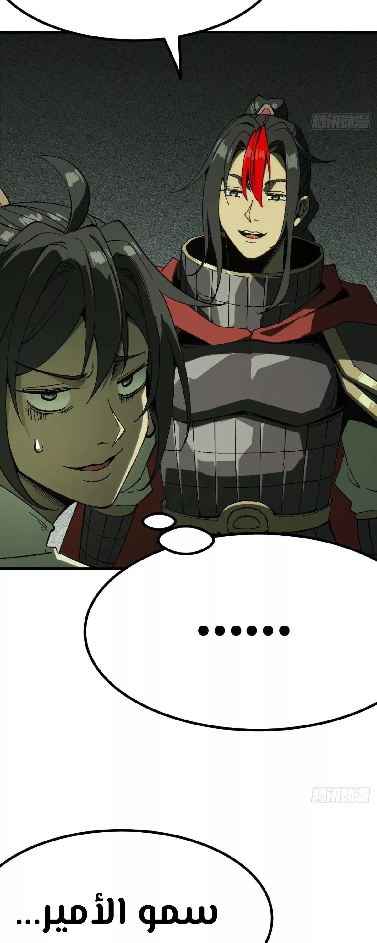 Read Accidentally Became Famous Throughout History AR Manga Online