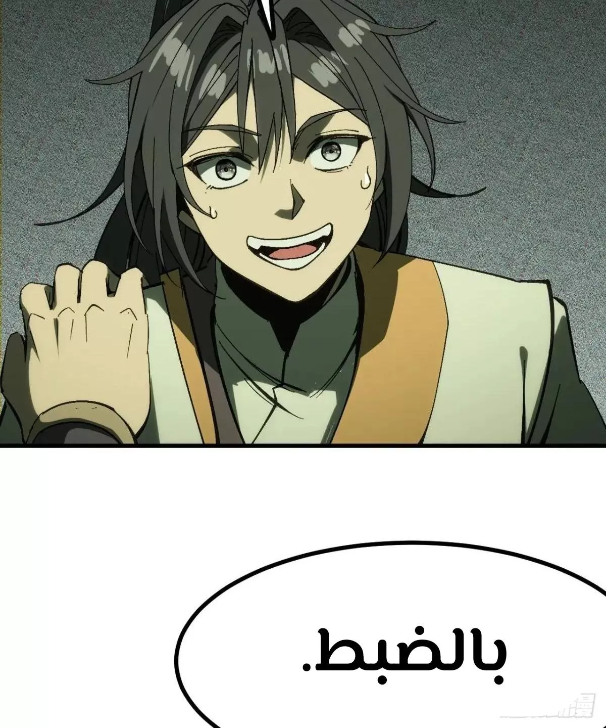 Read Accidentally Became Famous Throughout History AR Manga Online