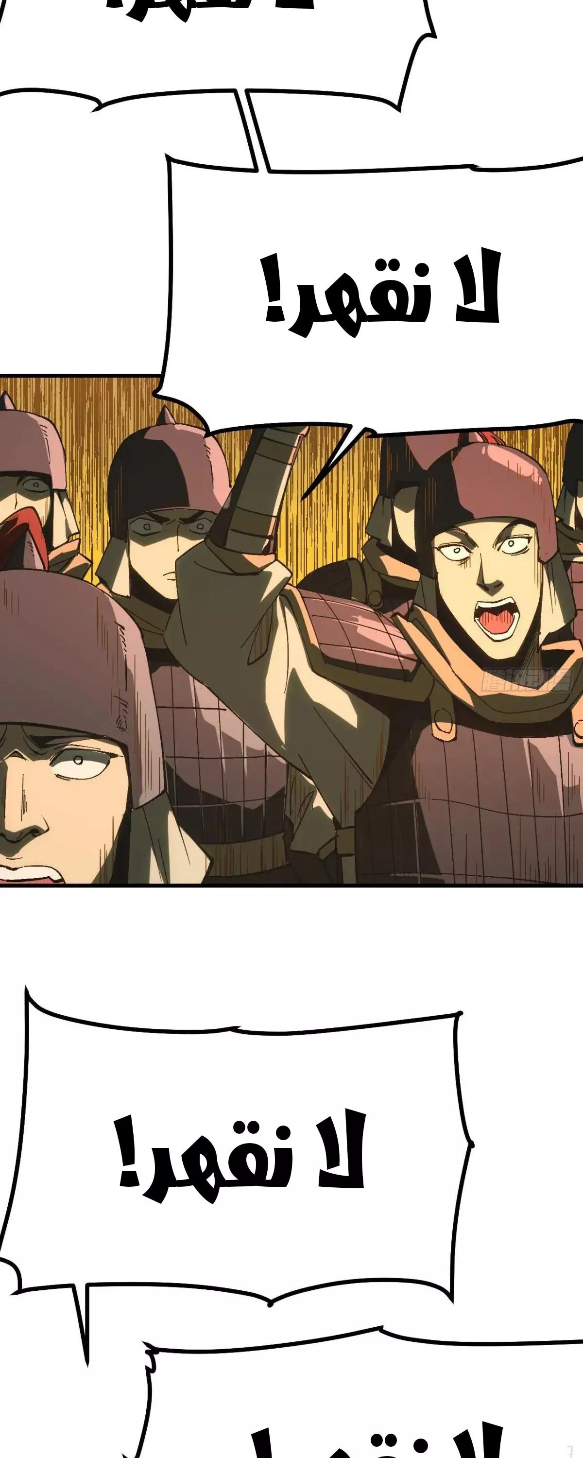 Read Accidentally Became Famous Throughout History AR Manga Online