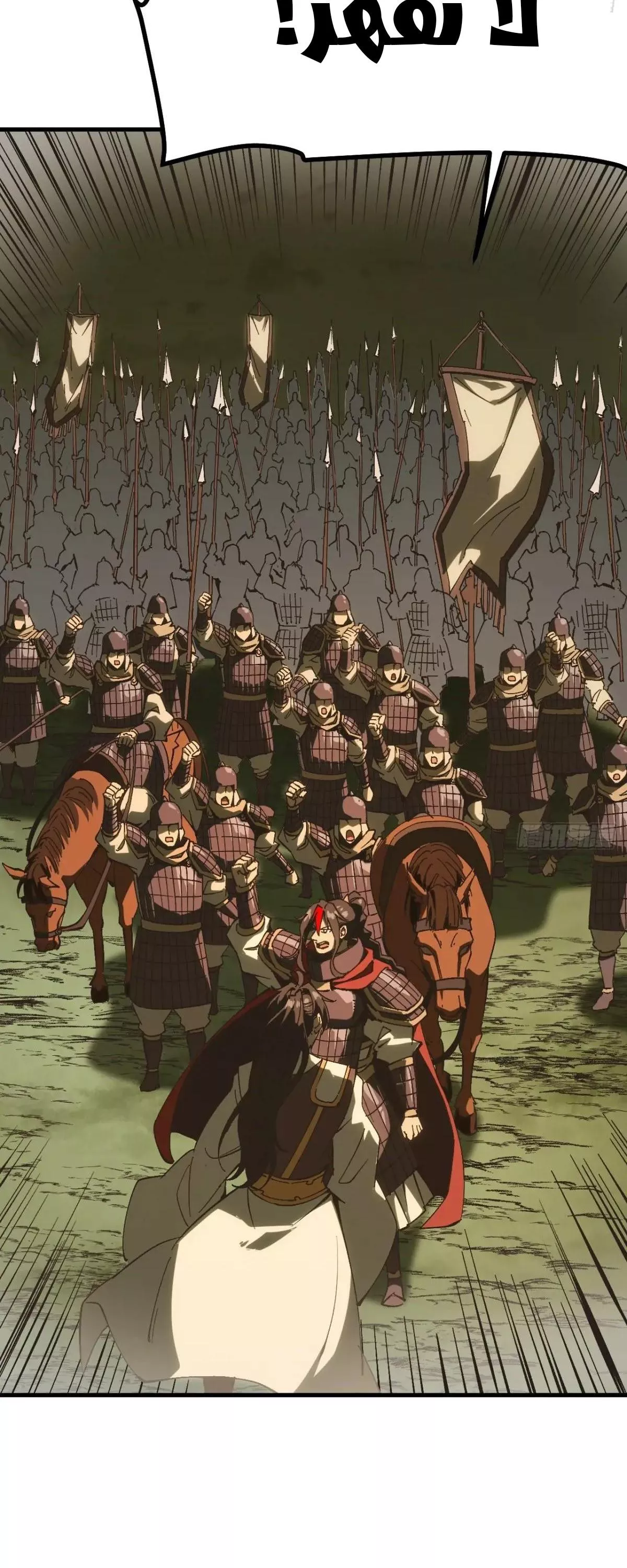 Read Accidentally Became Famous Throughout History AR Manga Online