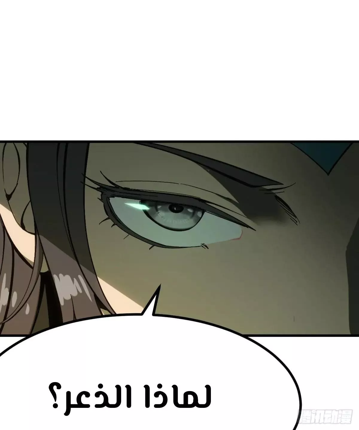 Read Accidentally Became Famous Throughout History AR Manga Online