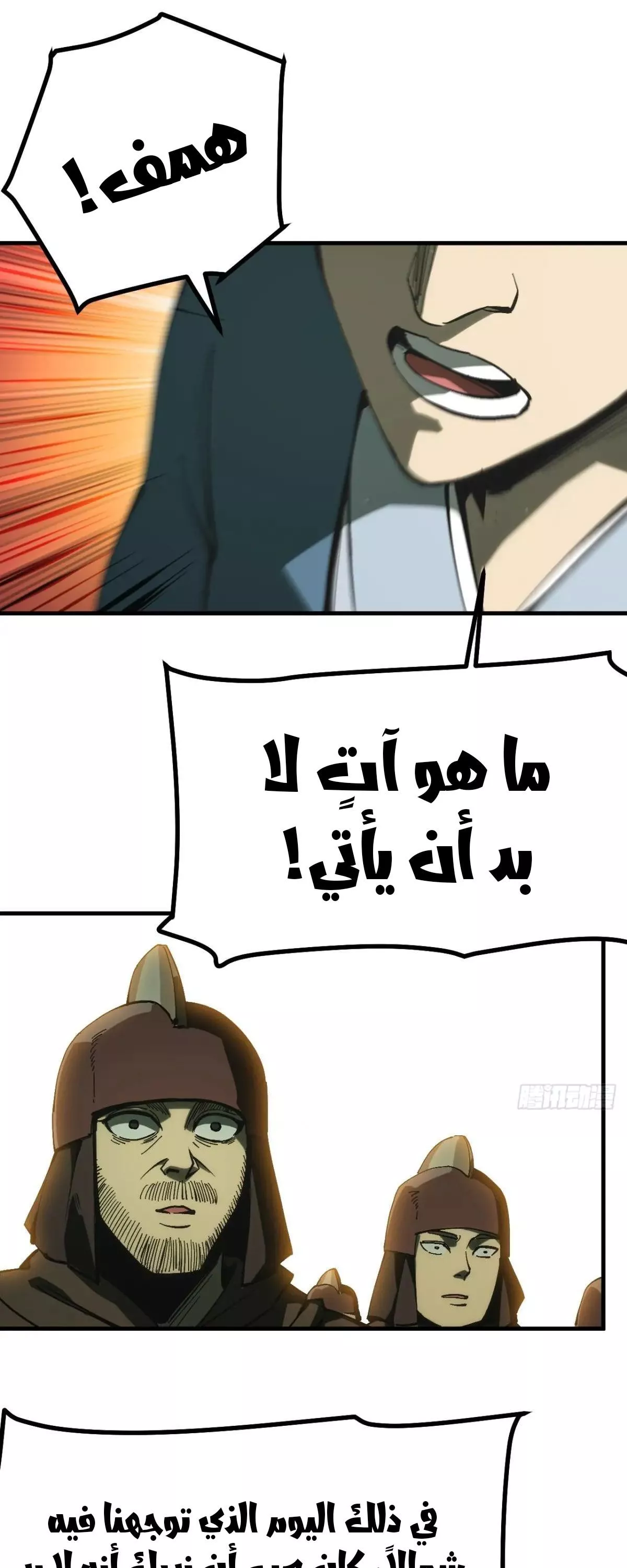 Read Accidentally Became Famous Throughout History AR Manga Online