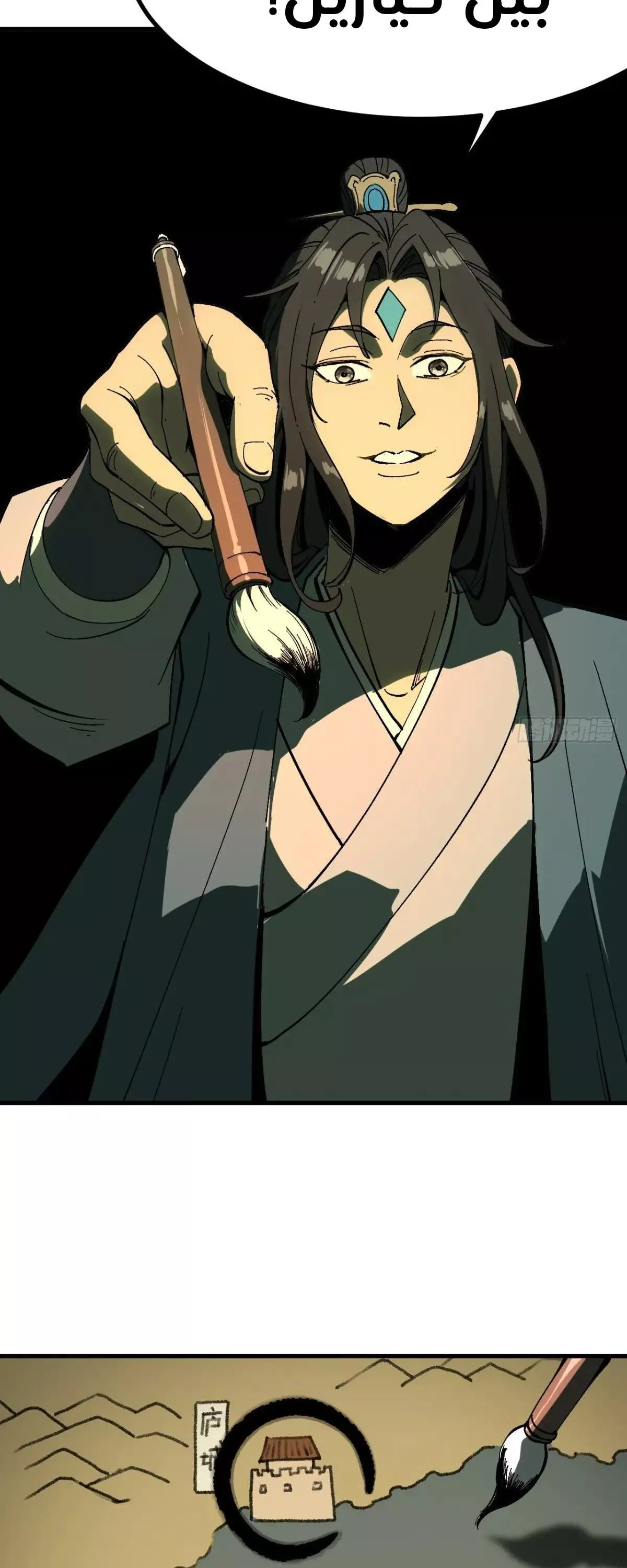 Read Accidentally Became Famous Throughout History AR Manga Online