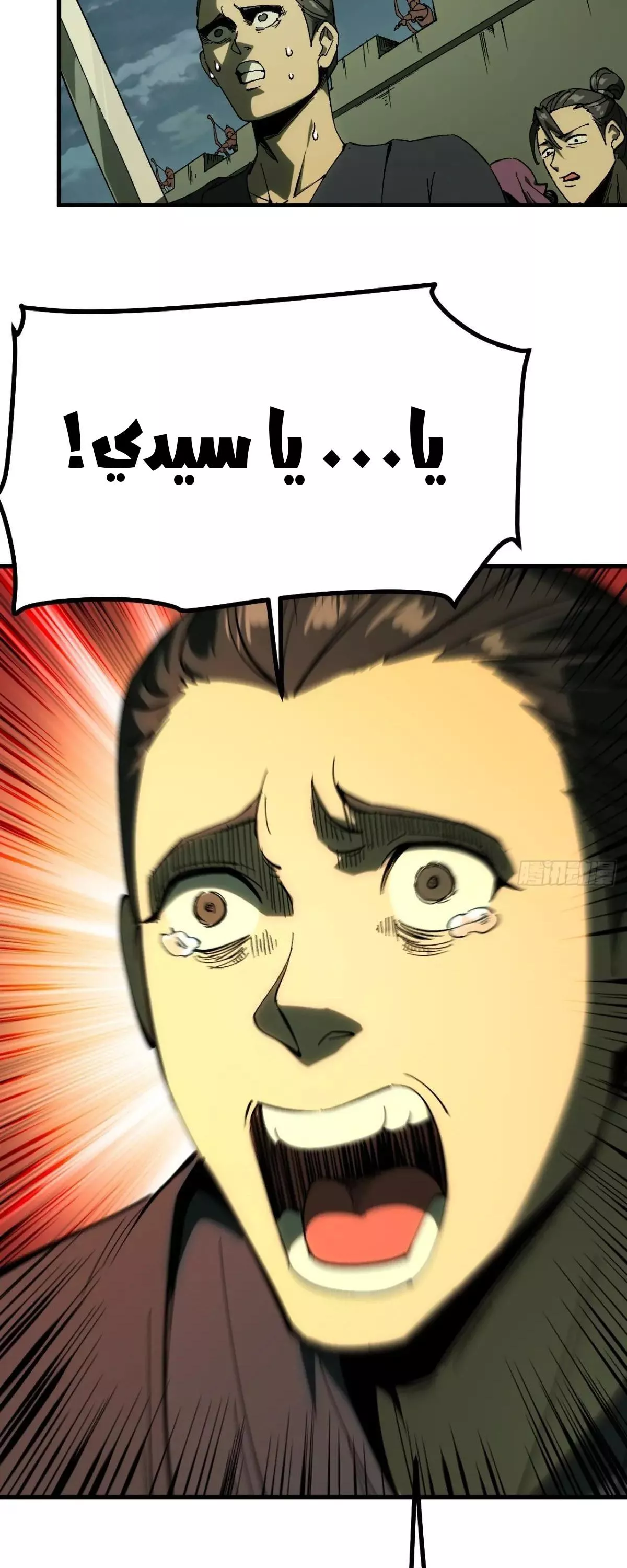 Read Accidentally Became Famous Throughout History AR Manga Online