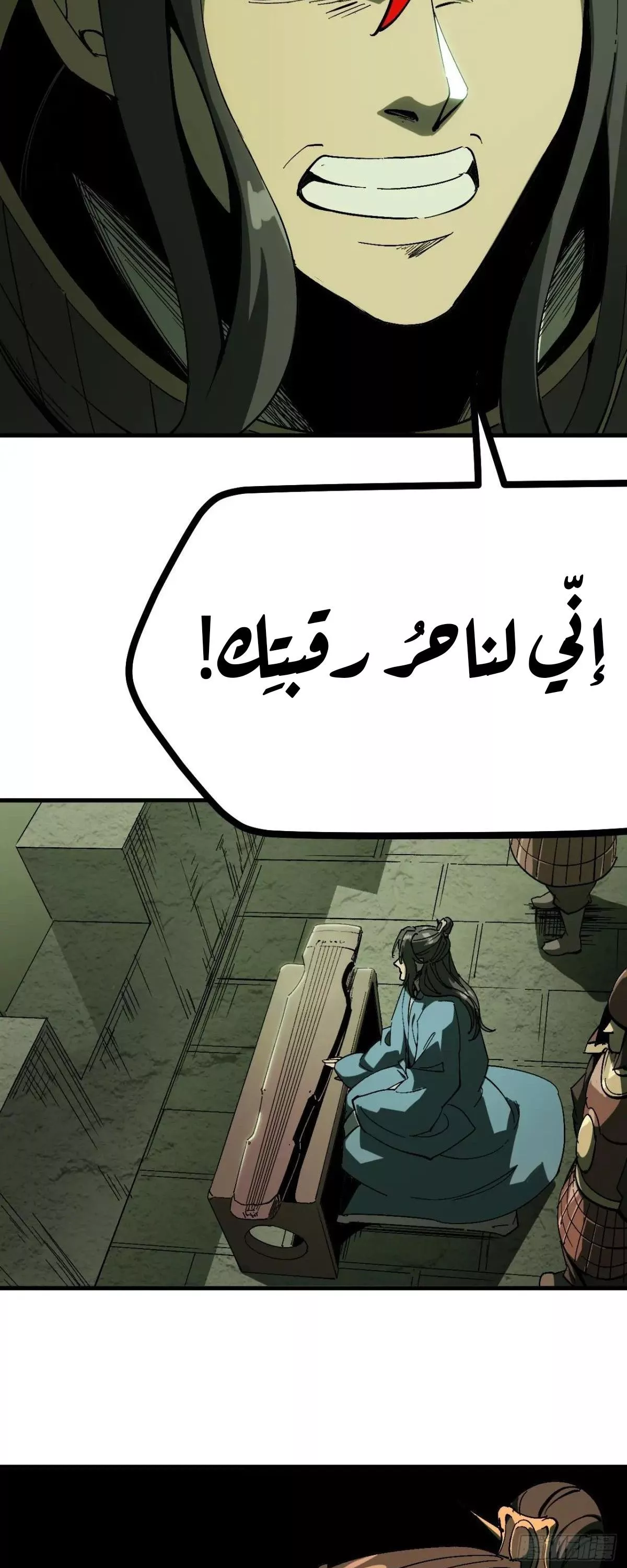 Read Accidentally Became Famous Throughout History AR Manga Online