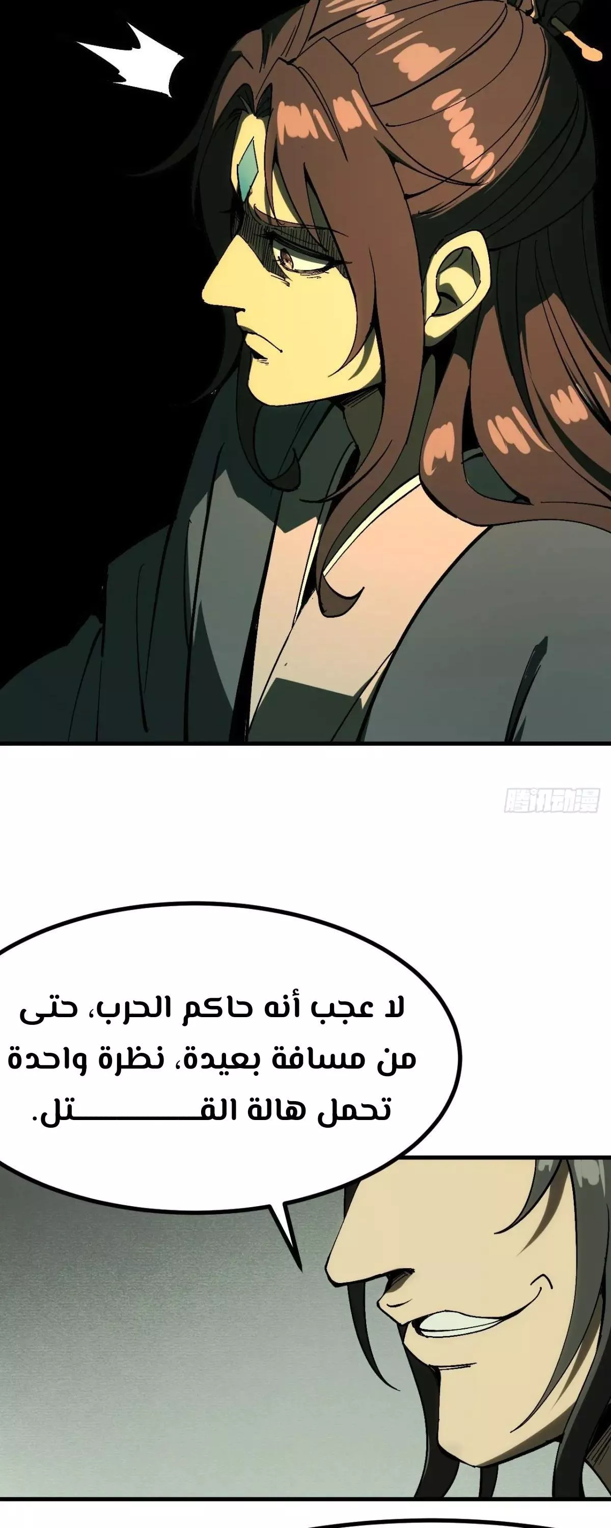 Read Accidentally Became Famous Throughout History AR Manga Online