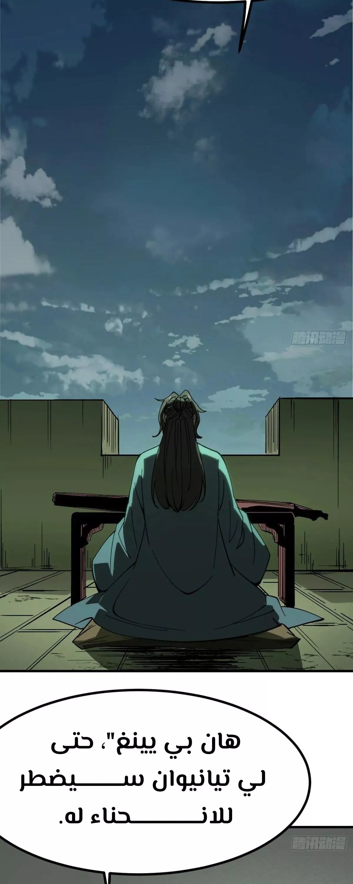 Read Accidentally Became Famous Throughout History AR Manga Online