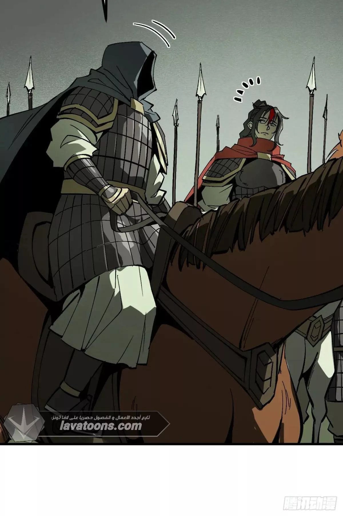 Read Accidentally Became Famous Throughout History AR Manga Online