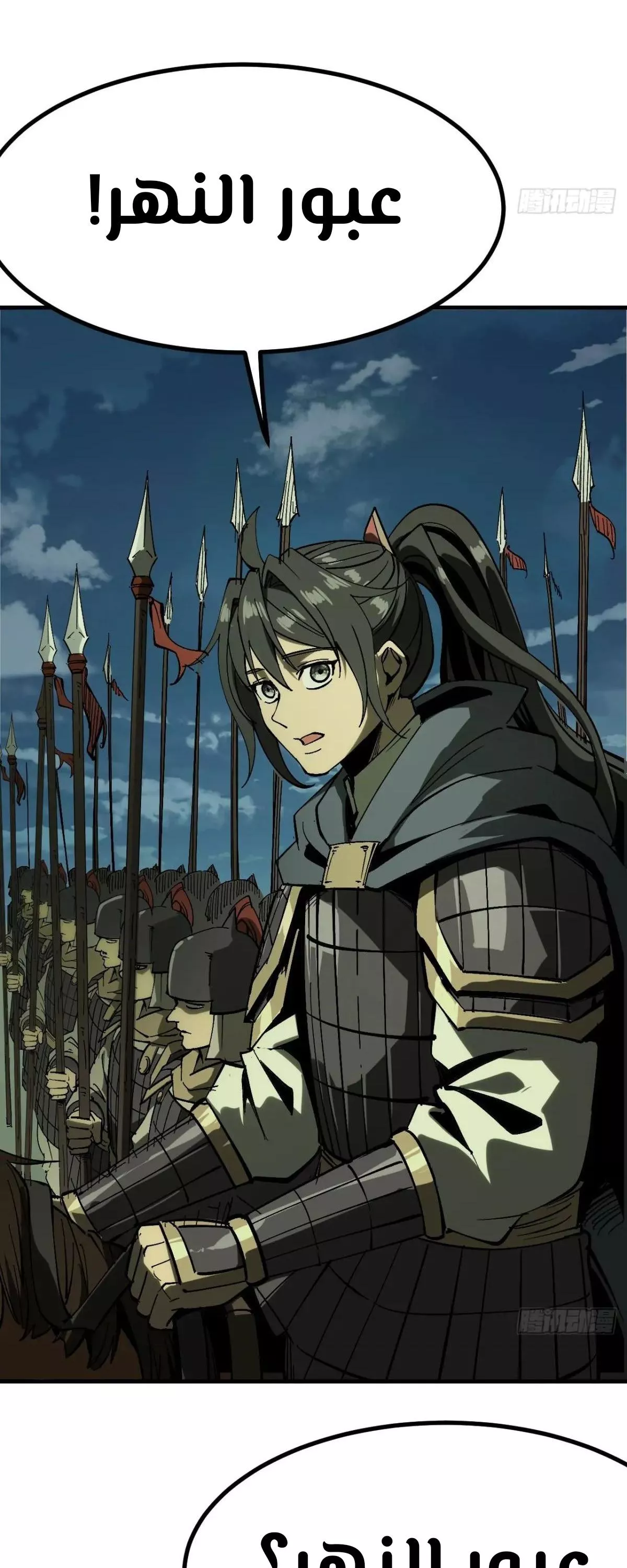 Read Accidentally Became Famous Throughout History AR Manga Online