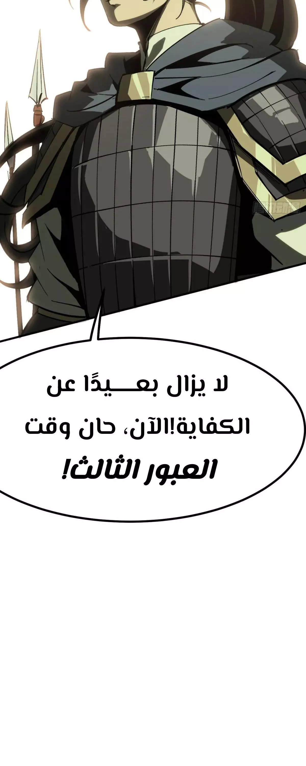 Read Accidentally Became Famous Throughout History AR Manga Online