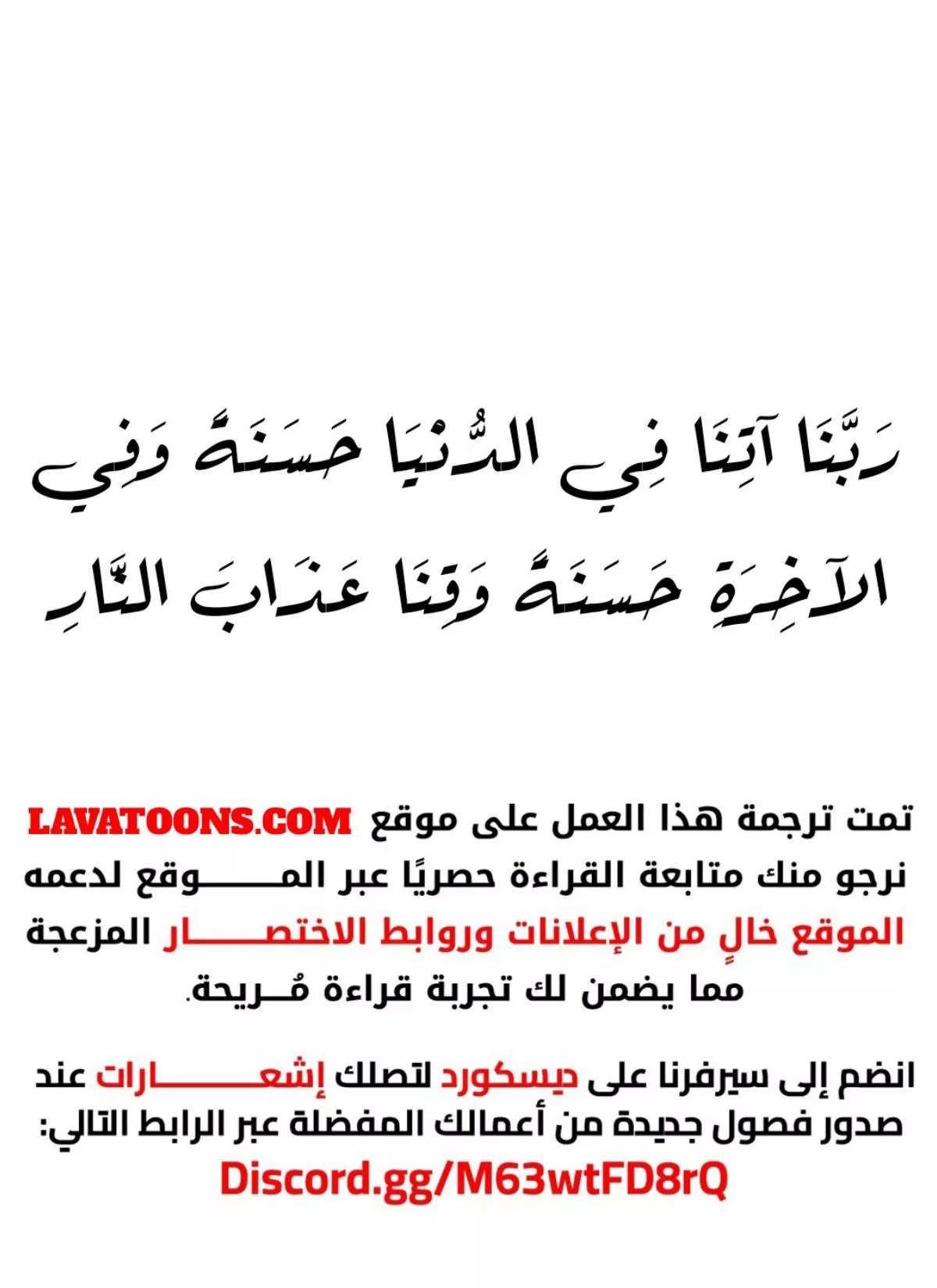 Read Accidentally Became Famous Throughout History AR Manga Online