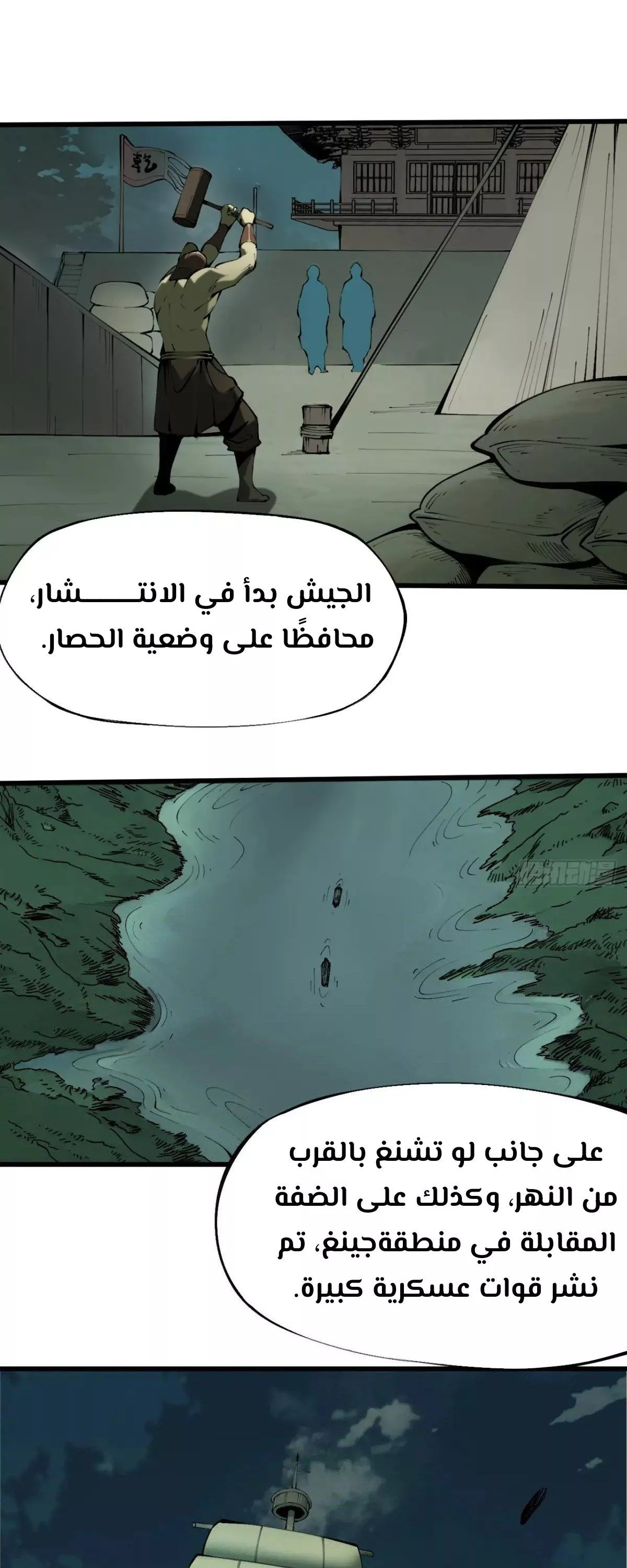 Read Accidentally Became Famous Throughout History AR Manga Online