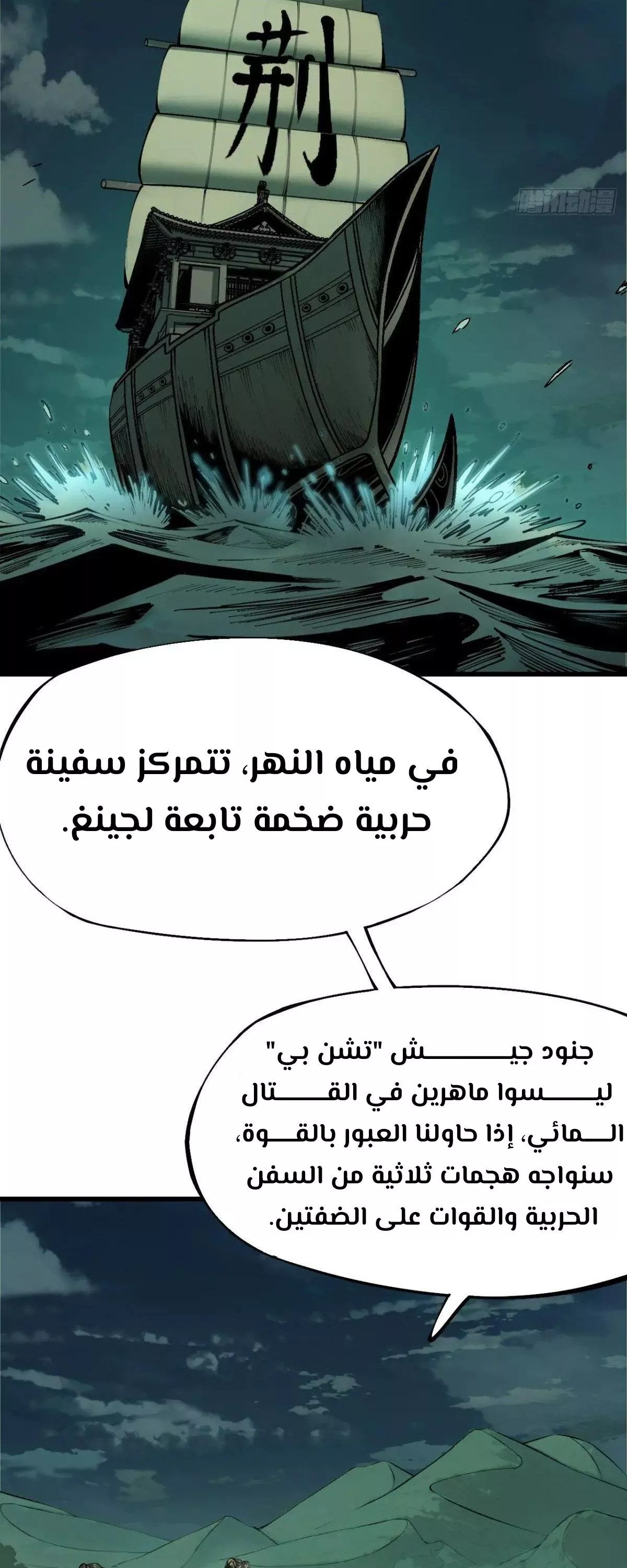 Read Accidentally Became Famous Throughout History AR Manga Online