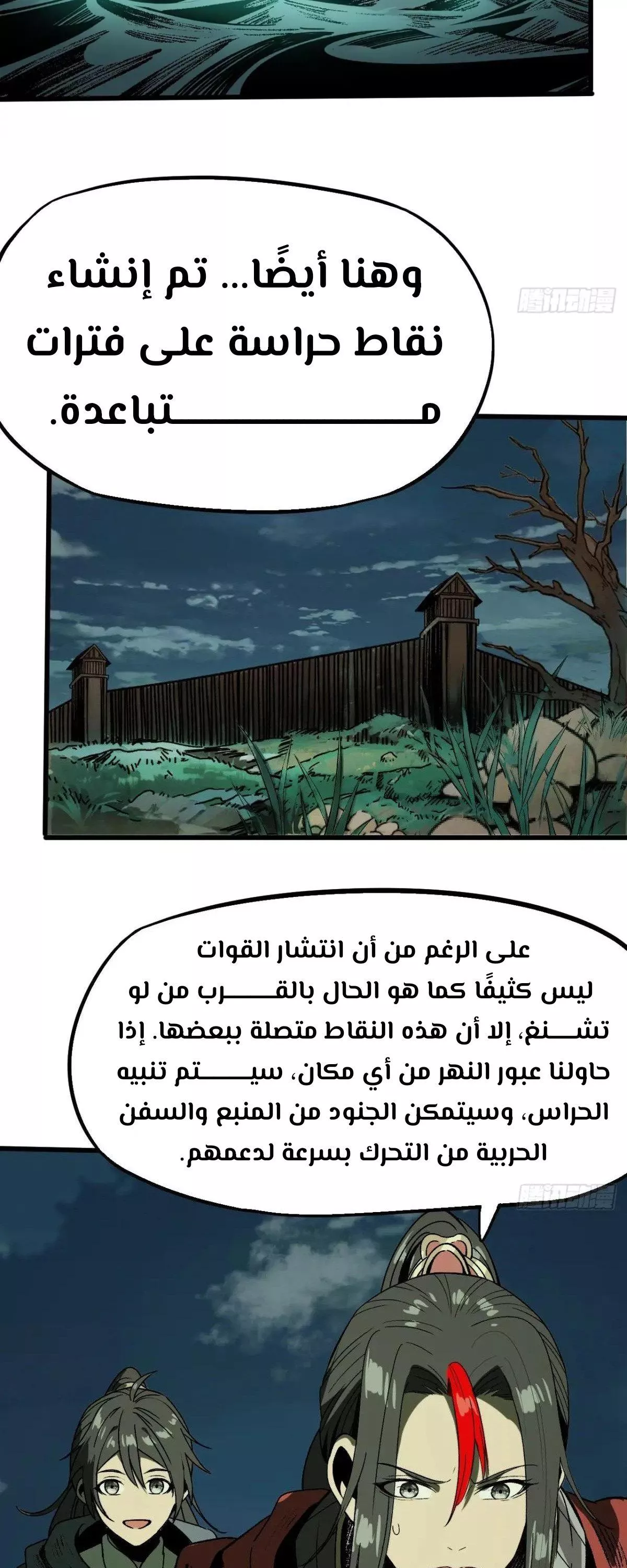 Read Accidentally Became Famous Throughout History AR Manga Online