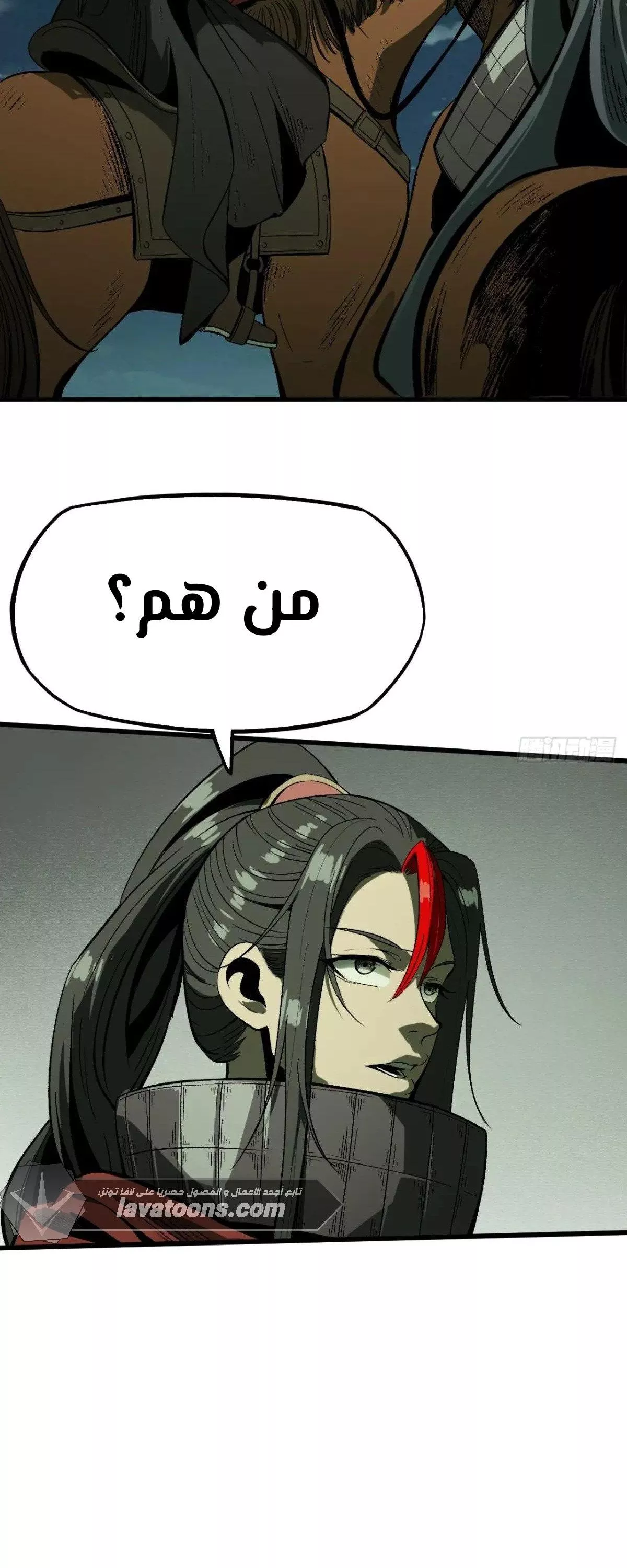 Read Accidentally Became Famous Throughout History AR Manga Online