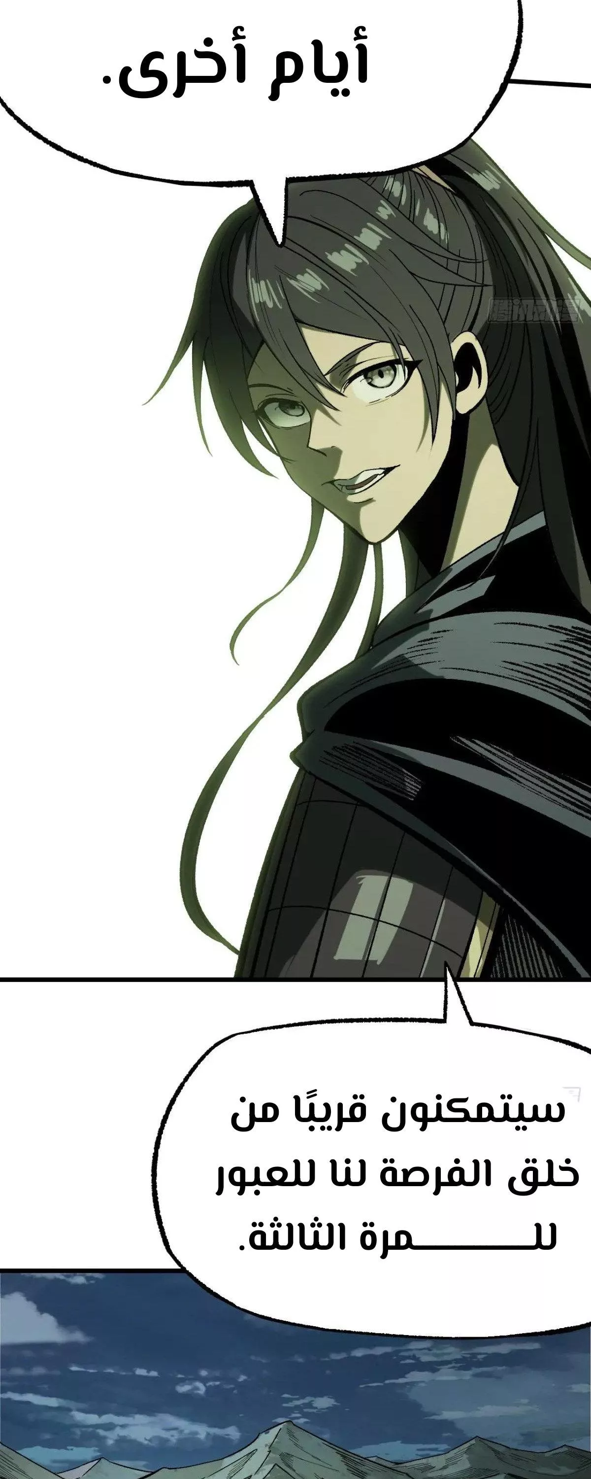 Read Accidentally Became Famous Throughout History AR Manga Online