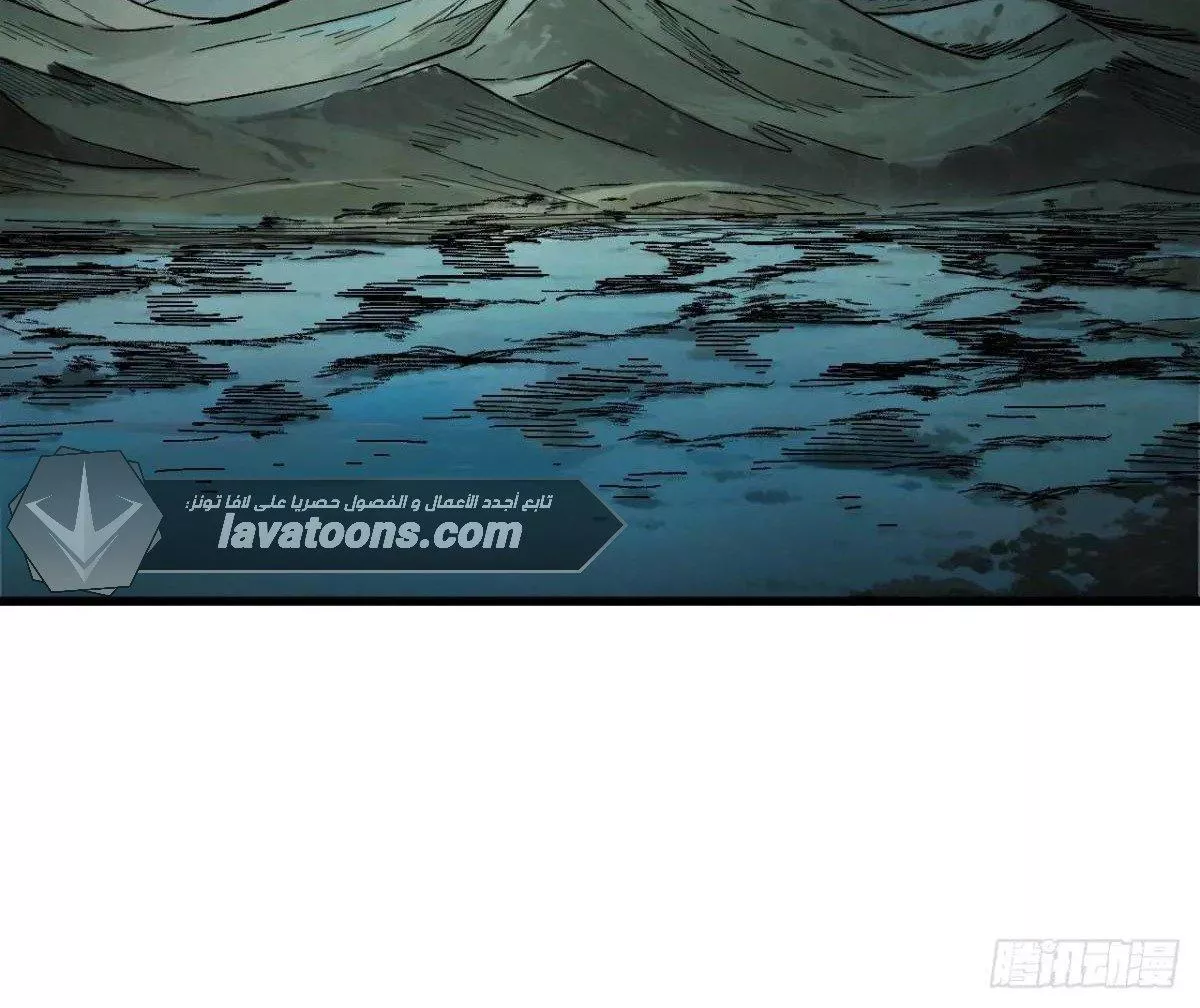 Read Accidentally Became Famous Throughout History AR Manga Online