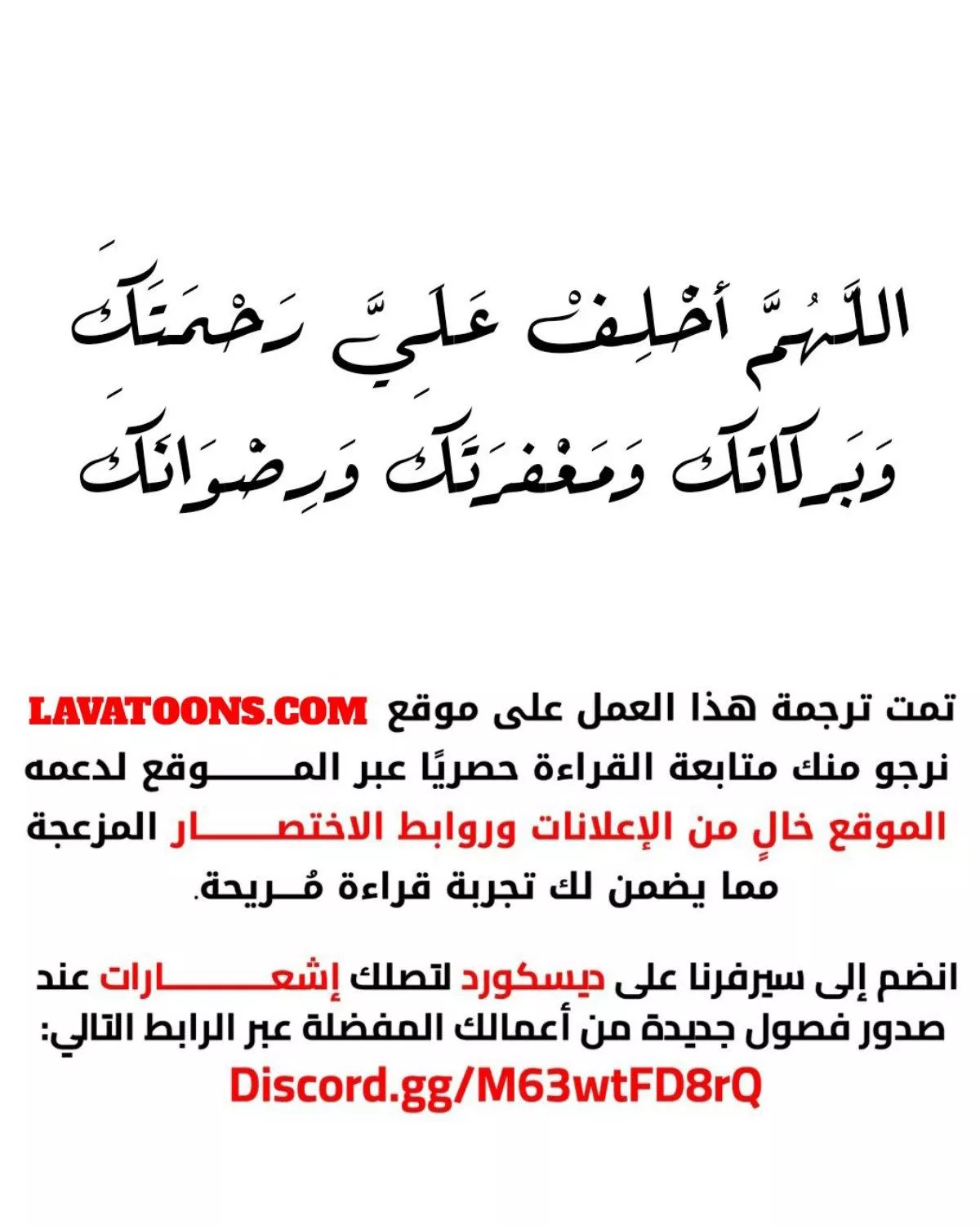 Read Accidentally Became Famous Throughout History AR Manga Online