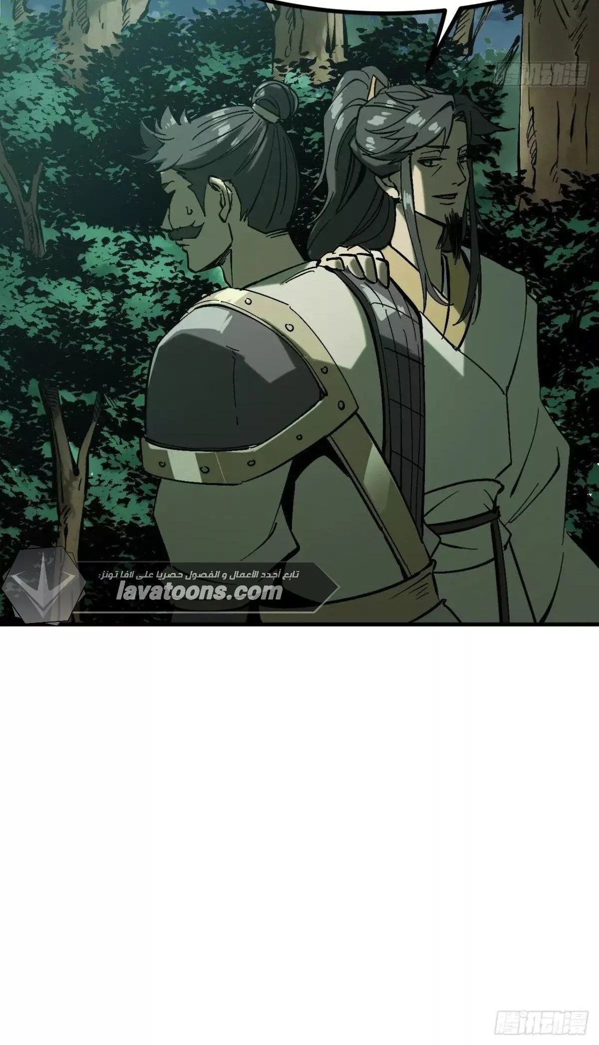 Read Accidentally Became Famous Throughout History AR Manga Online