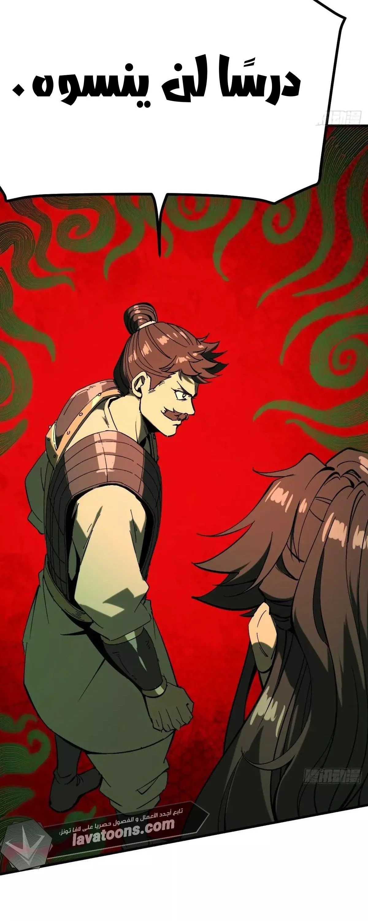 Read Accidentally Became Famous Throughout History AR Manga Online