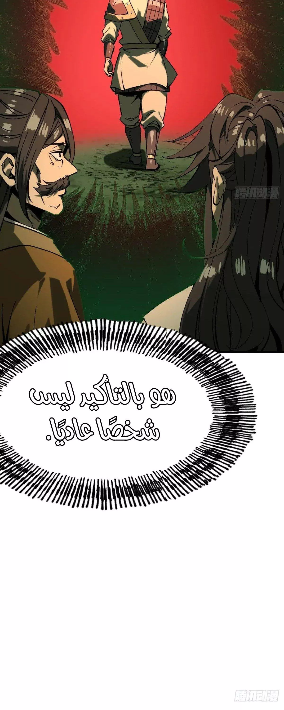 Read Accidentally Became Famous Throughout History AR Manga Online