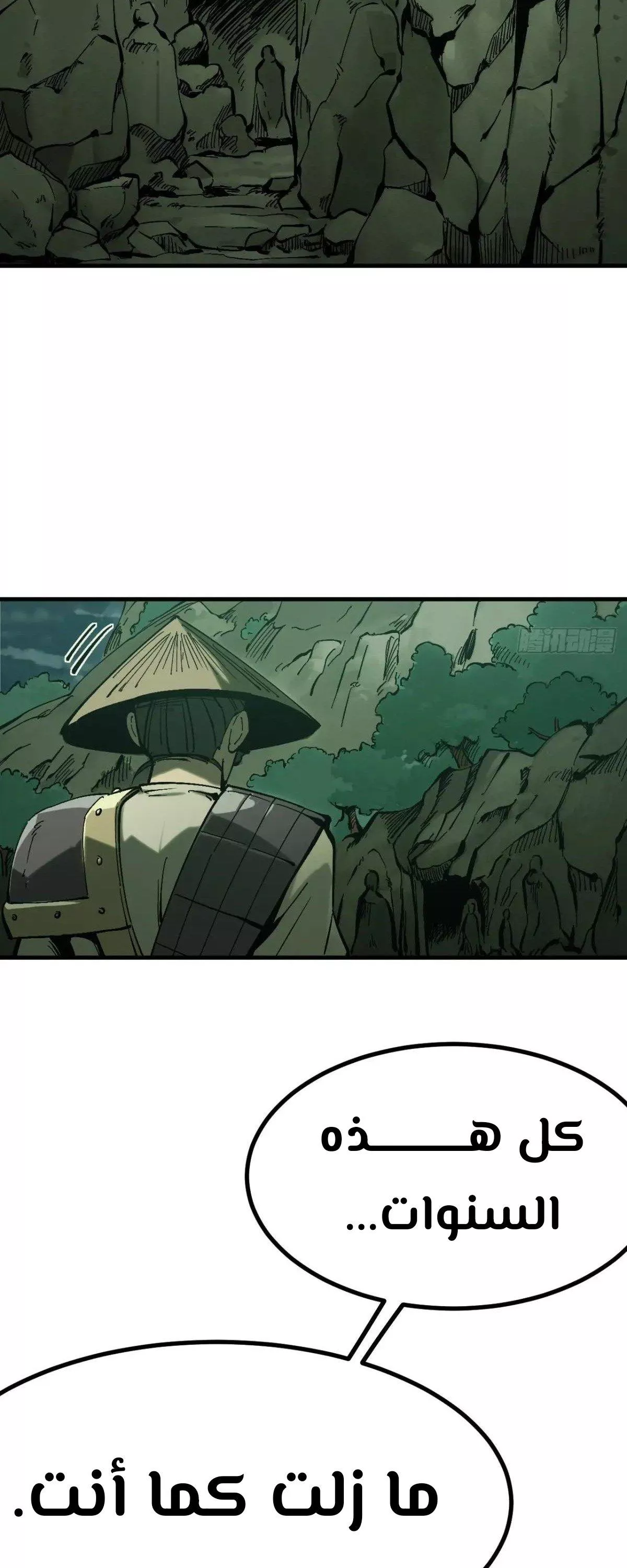 Read Accidentally Became Famous Throughout History AR Manga Online